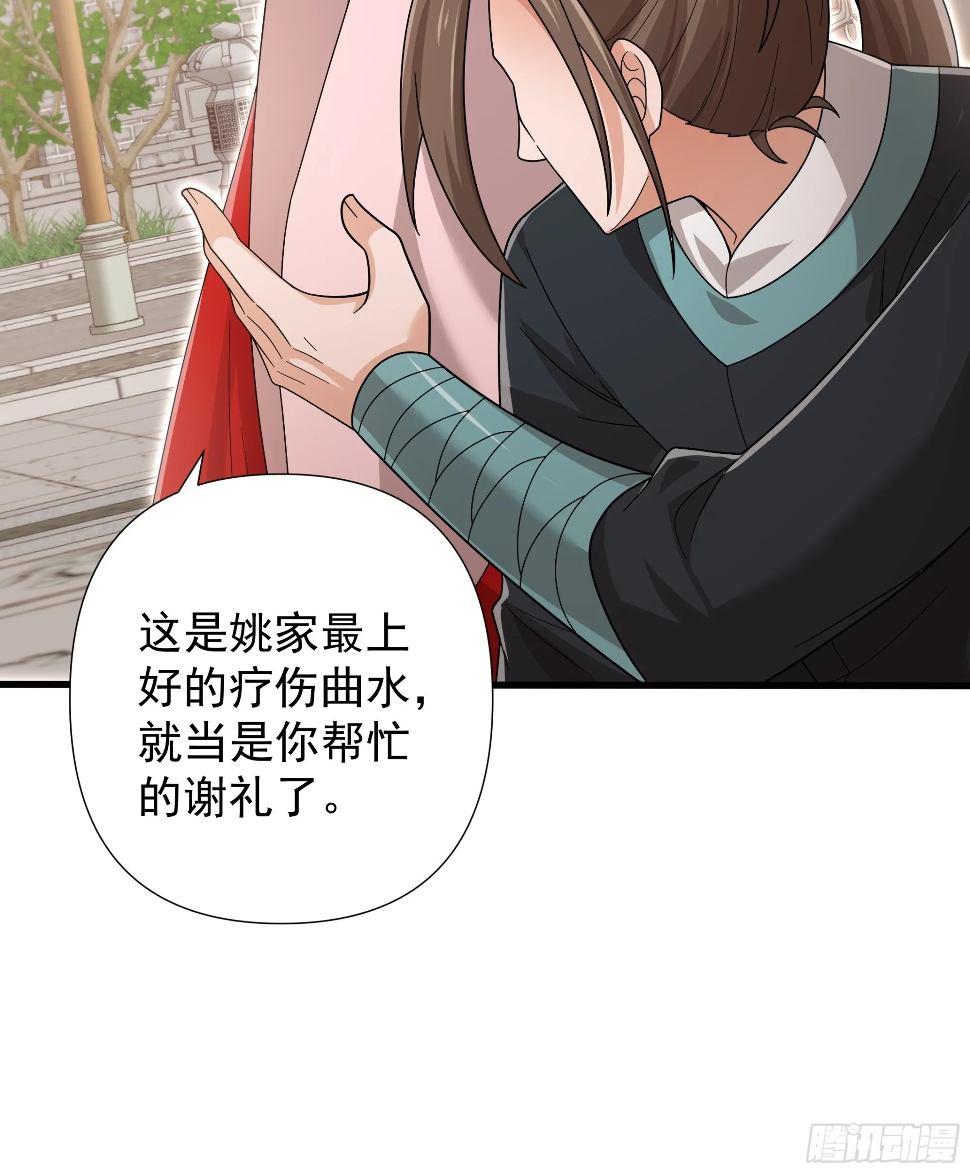 28 第14页