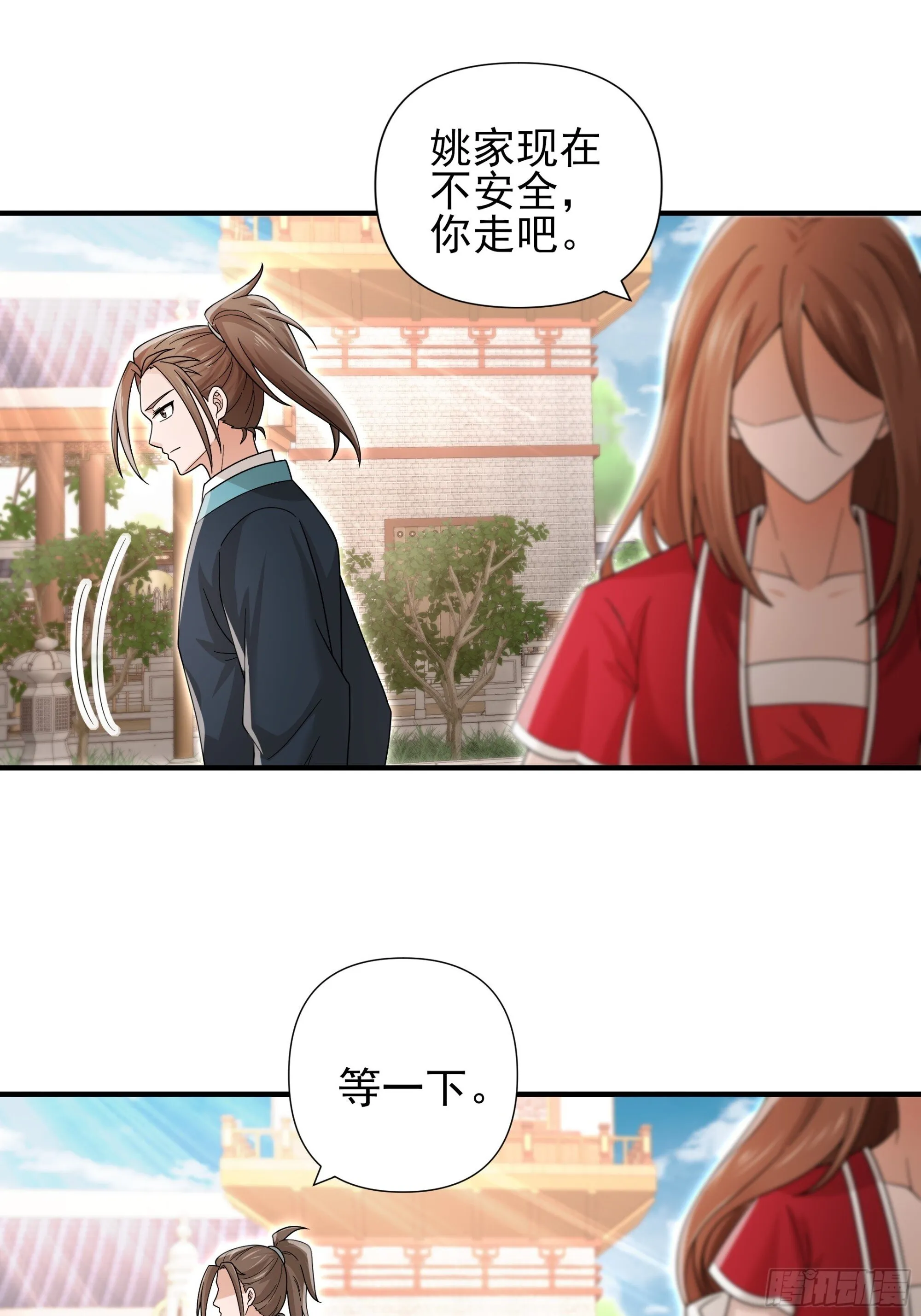 28 第15页