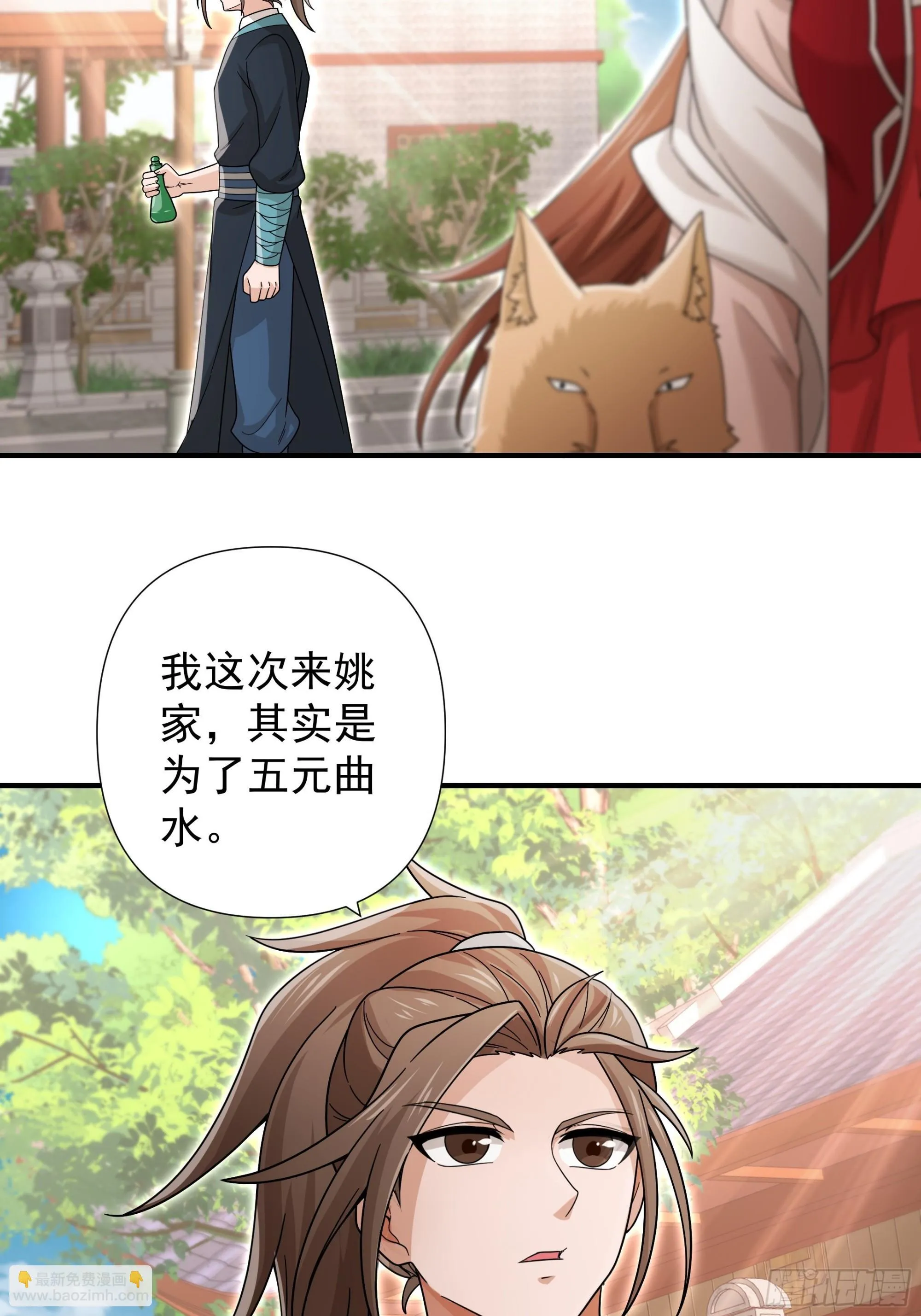28 第16页
