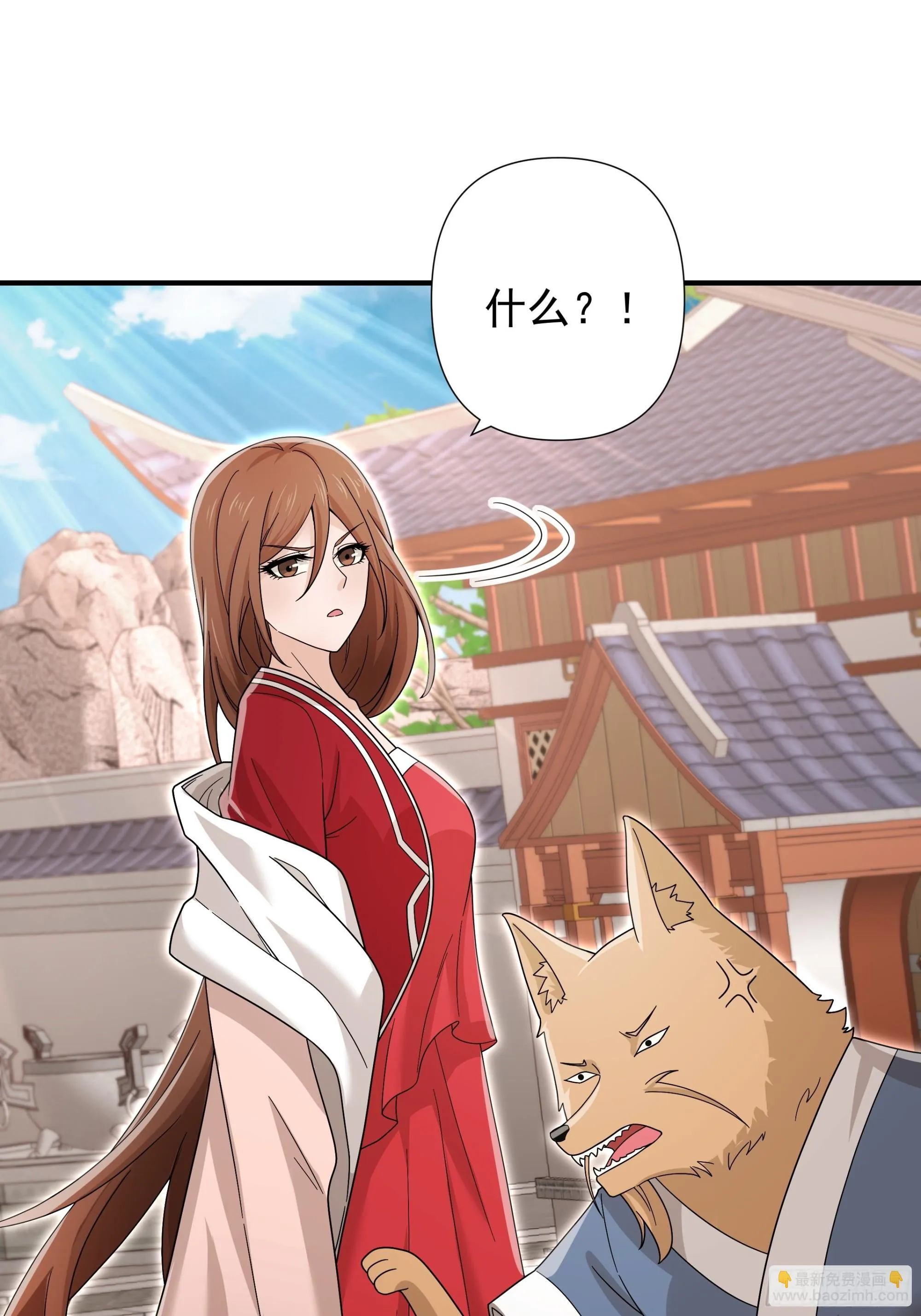 28 第18页