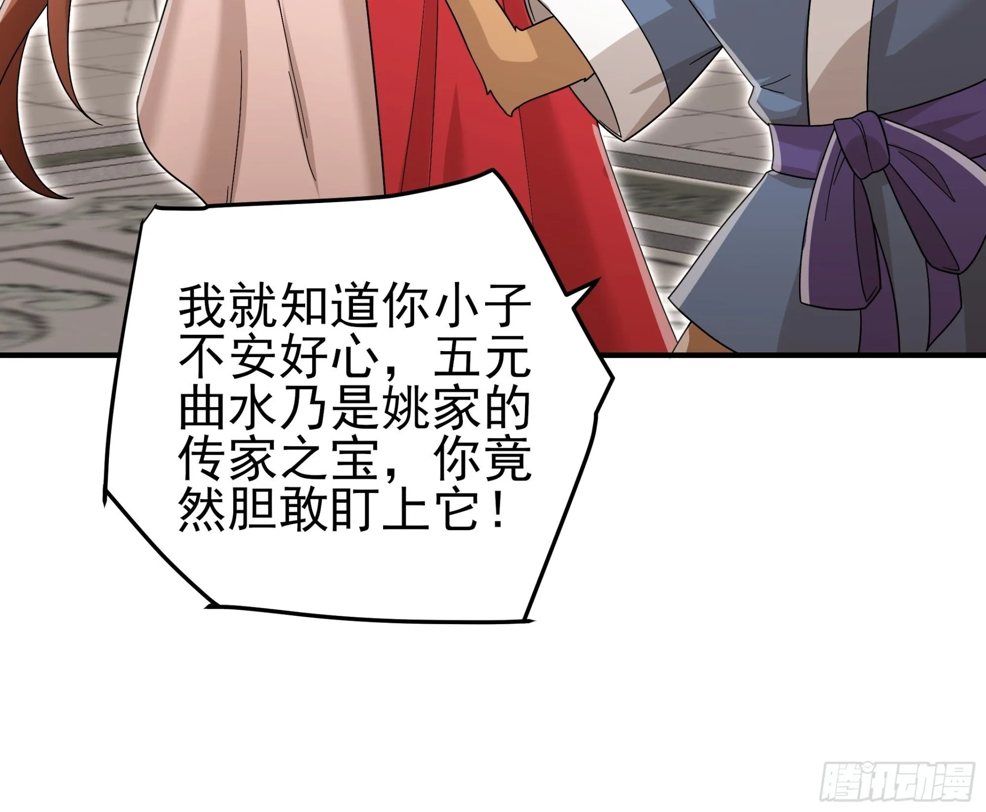 28 第19页