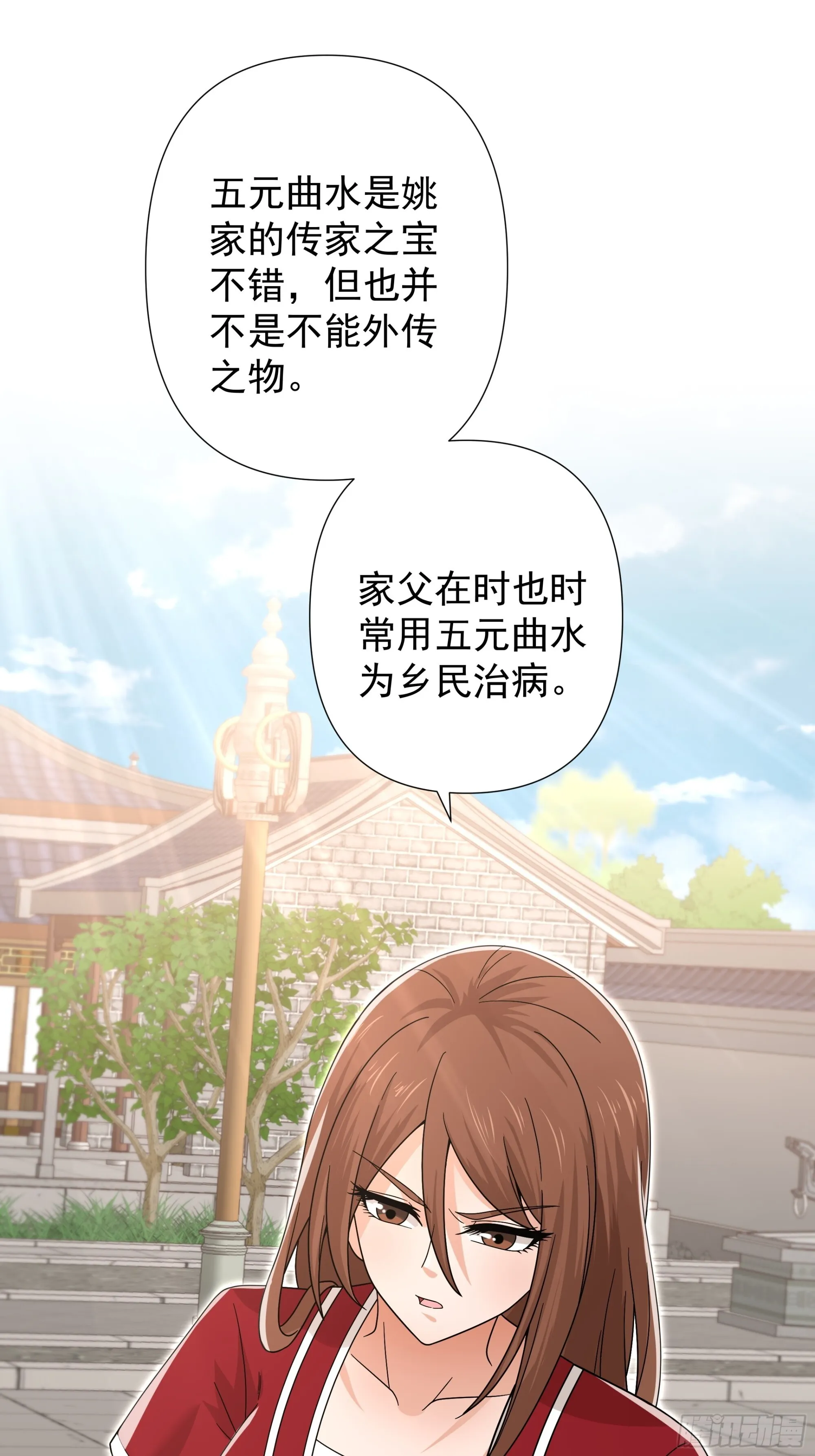 28 第20页