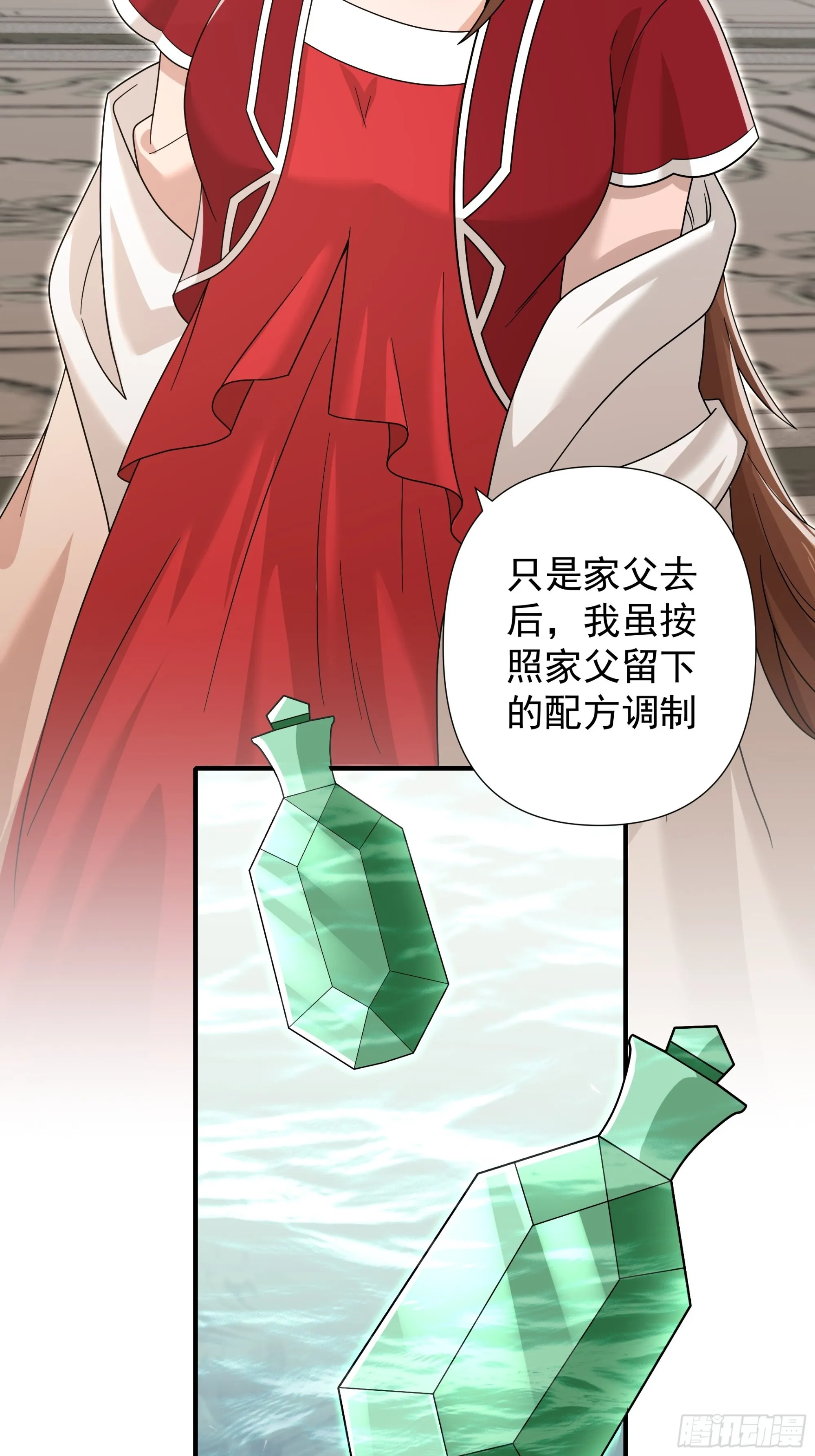 28 第21页