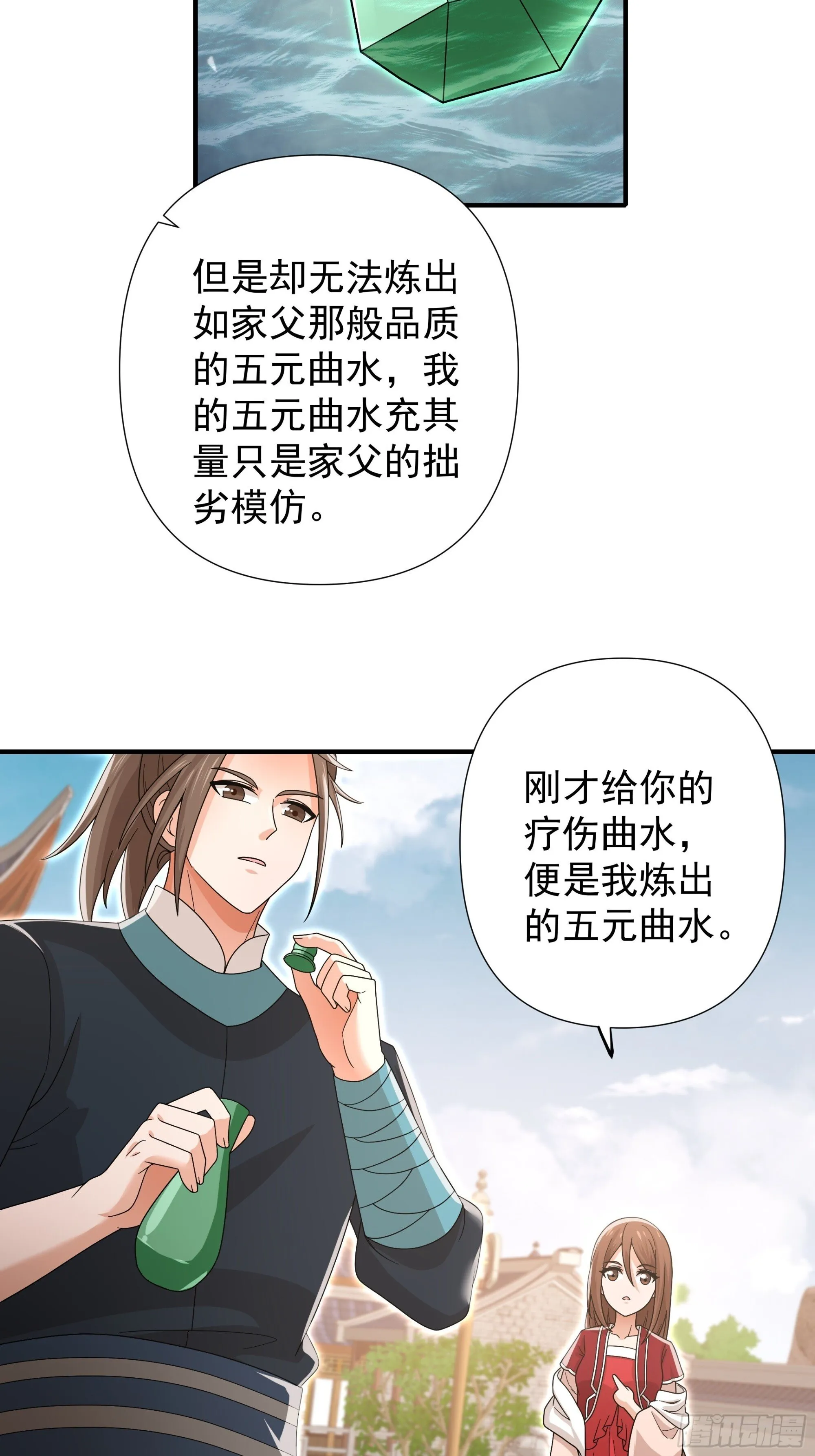 28 第22页