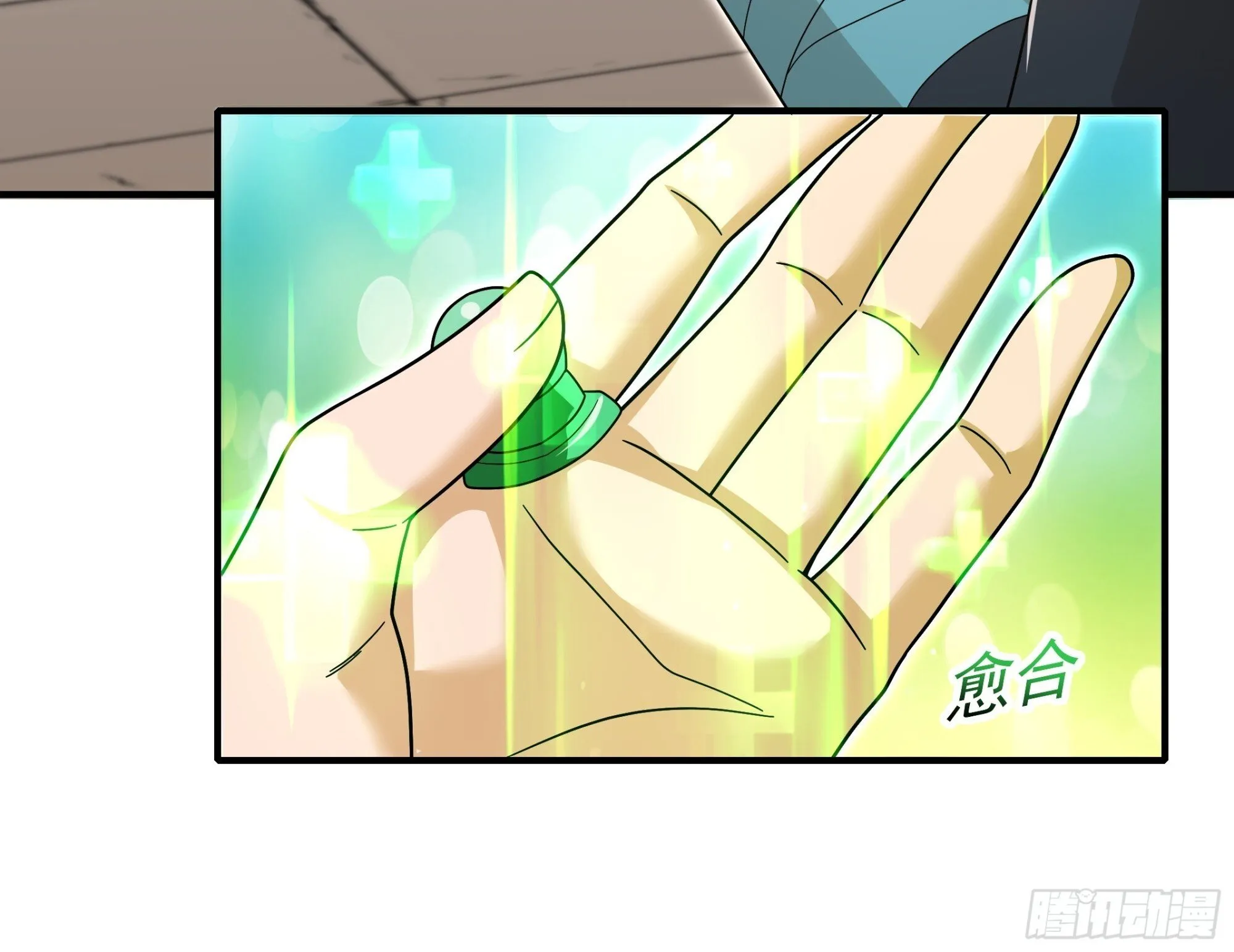 28 第24页