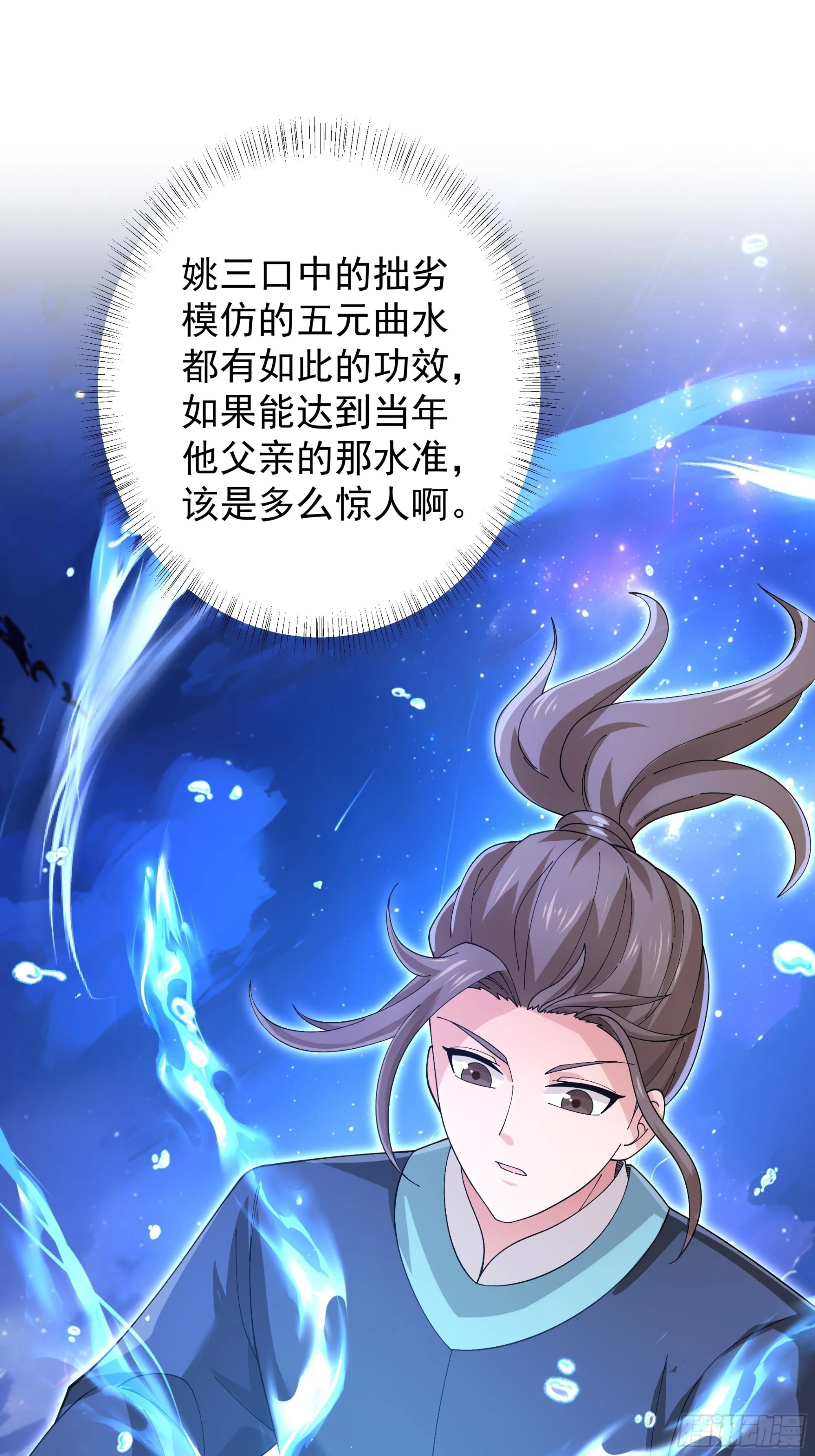 28 第25页