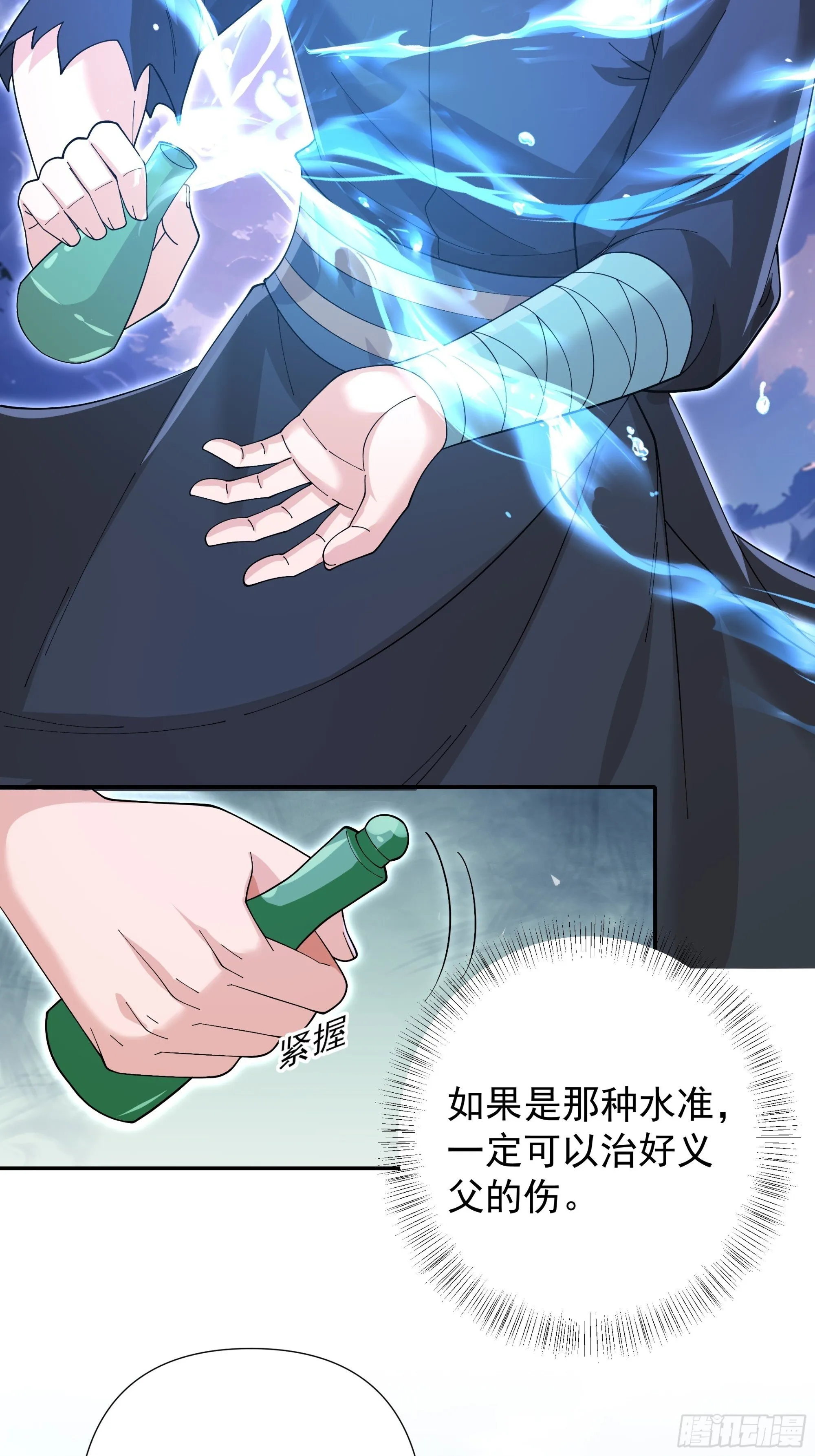 28 第26页