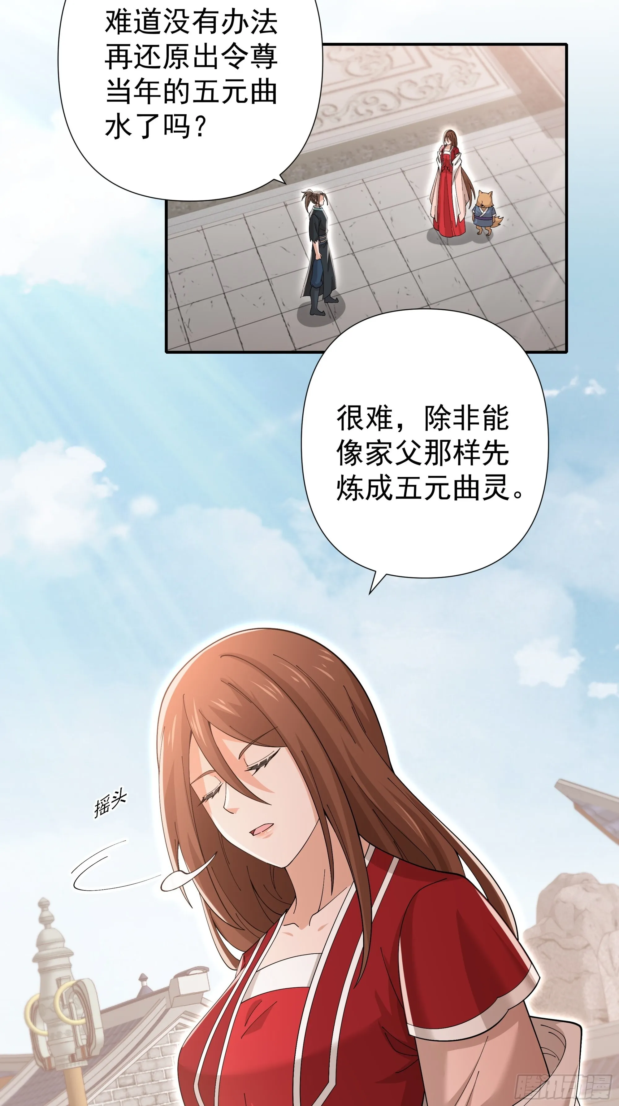28 第27页