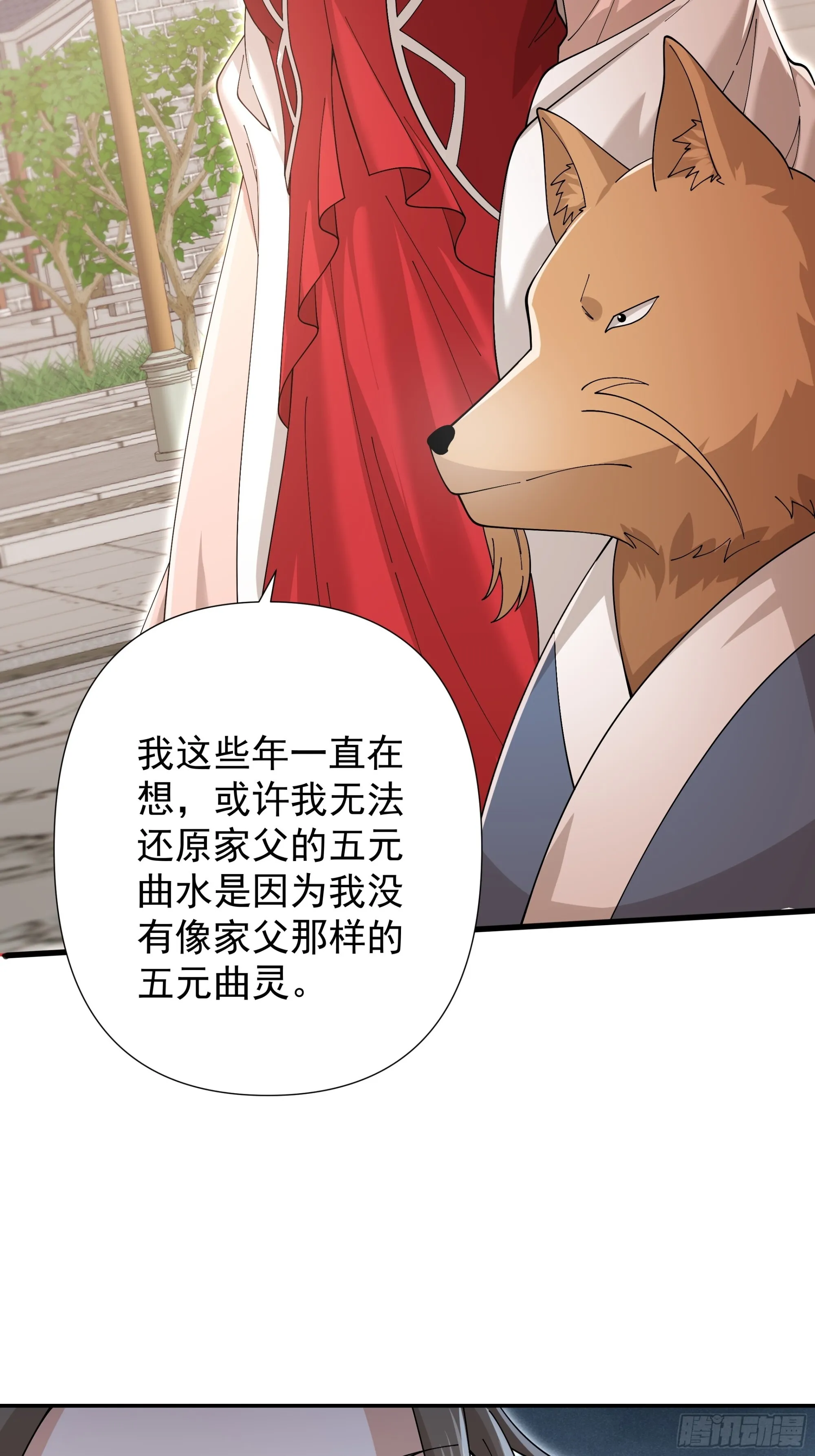 28 第28页