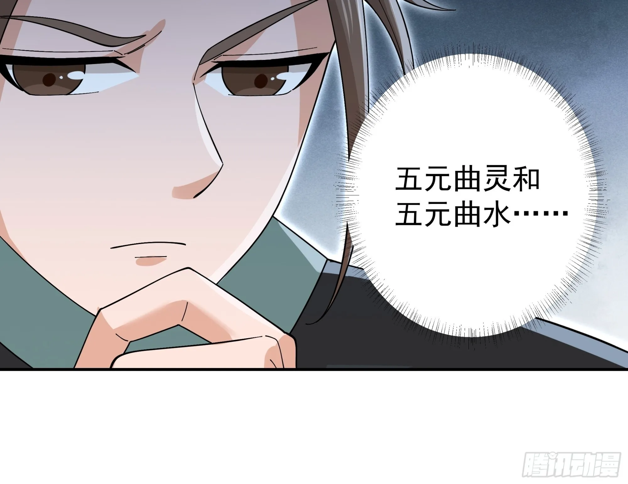 28 第29页