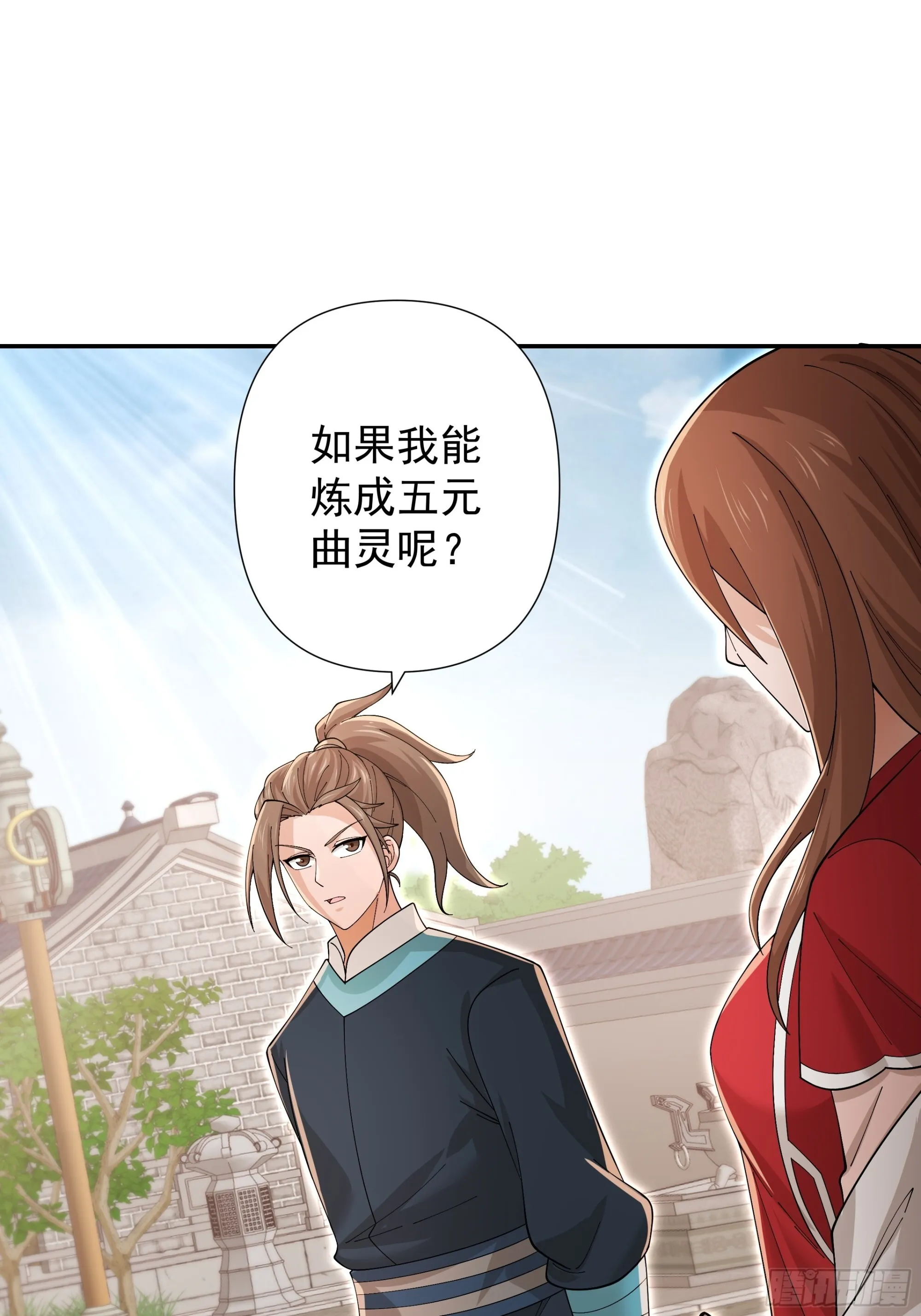 28 第30页