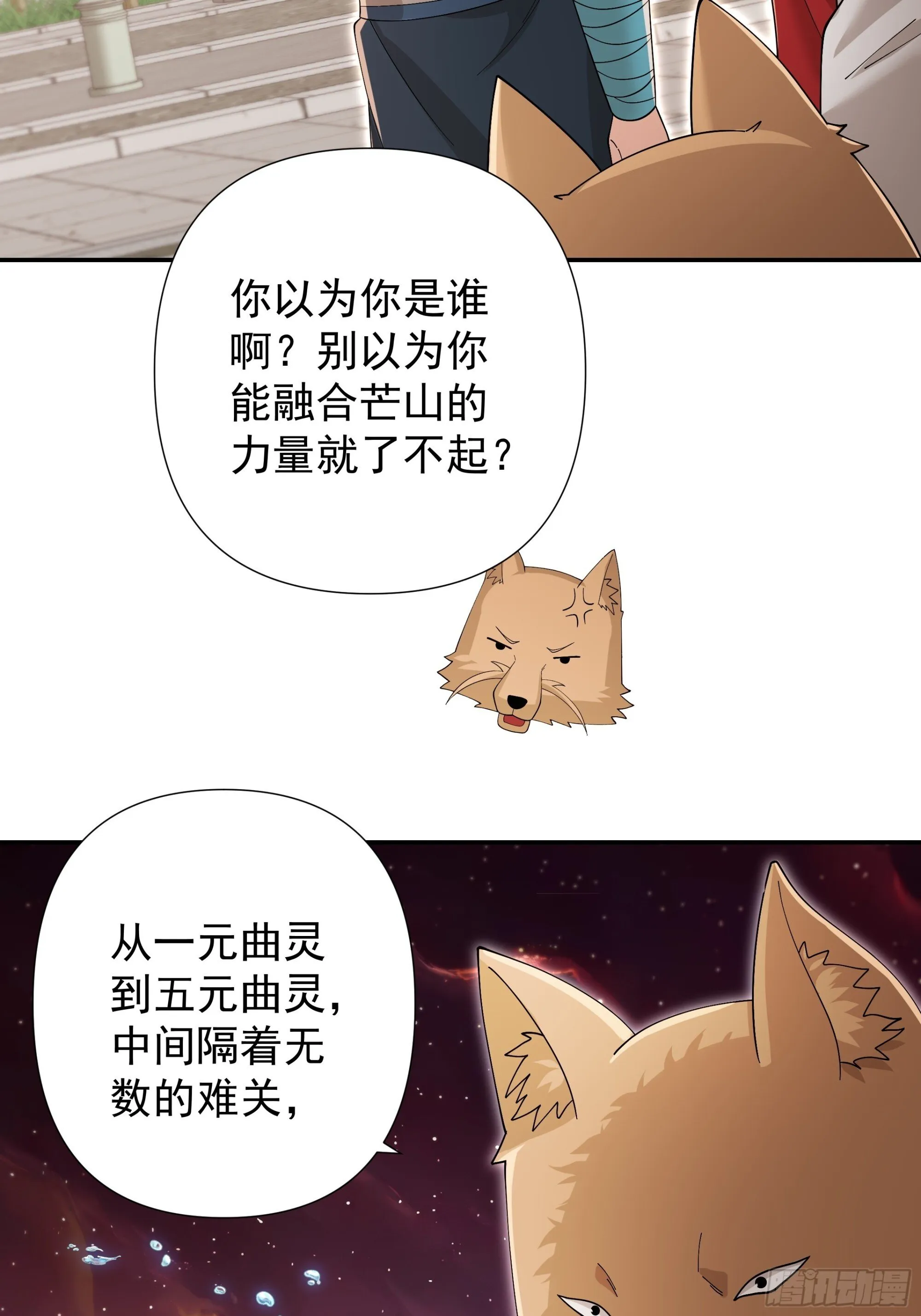 28 第31页