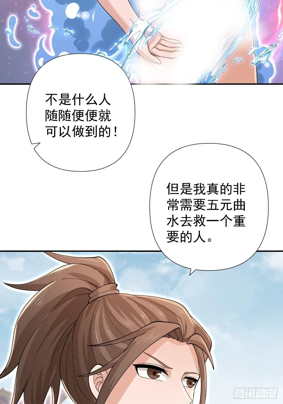 28 第33页