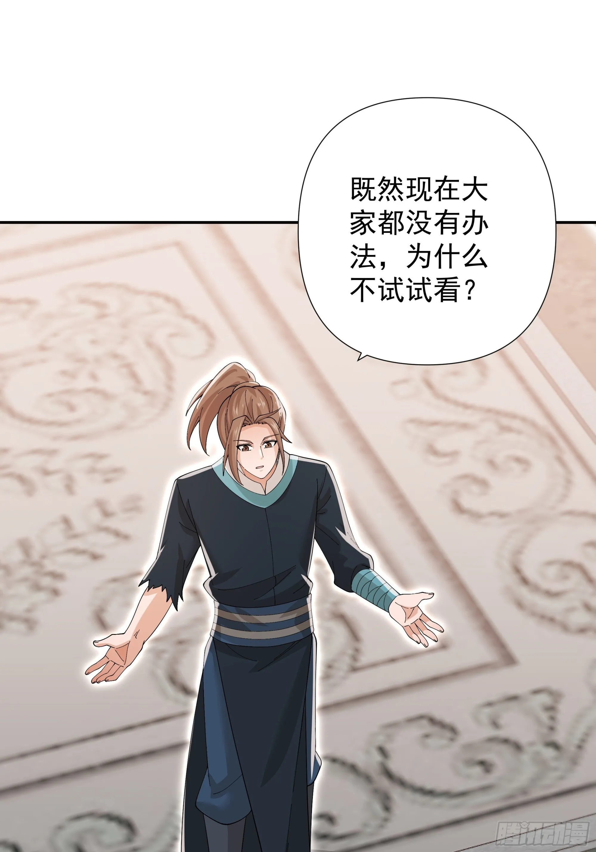 28 第35页