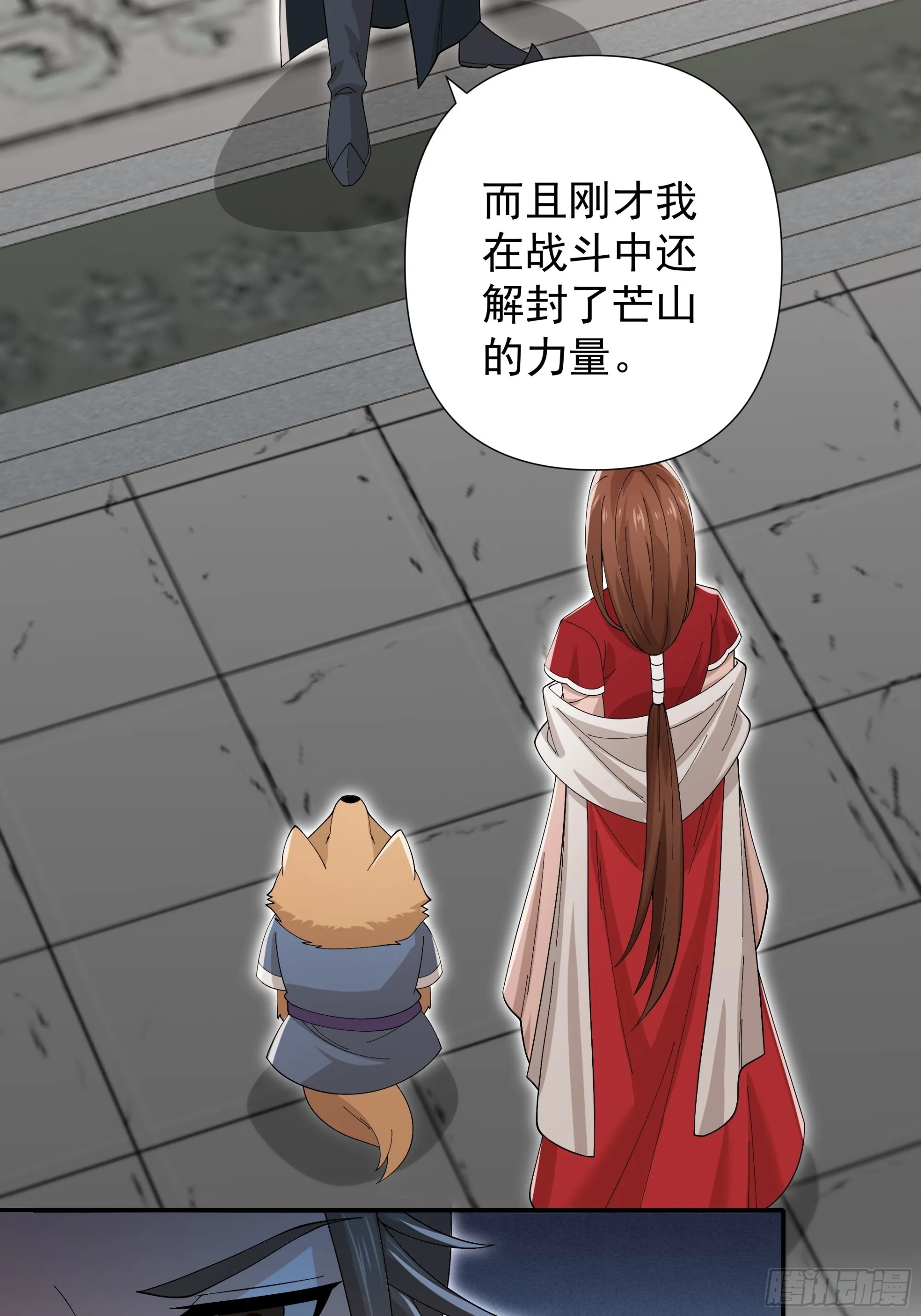 28 第36页