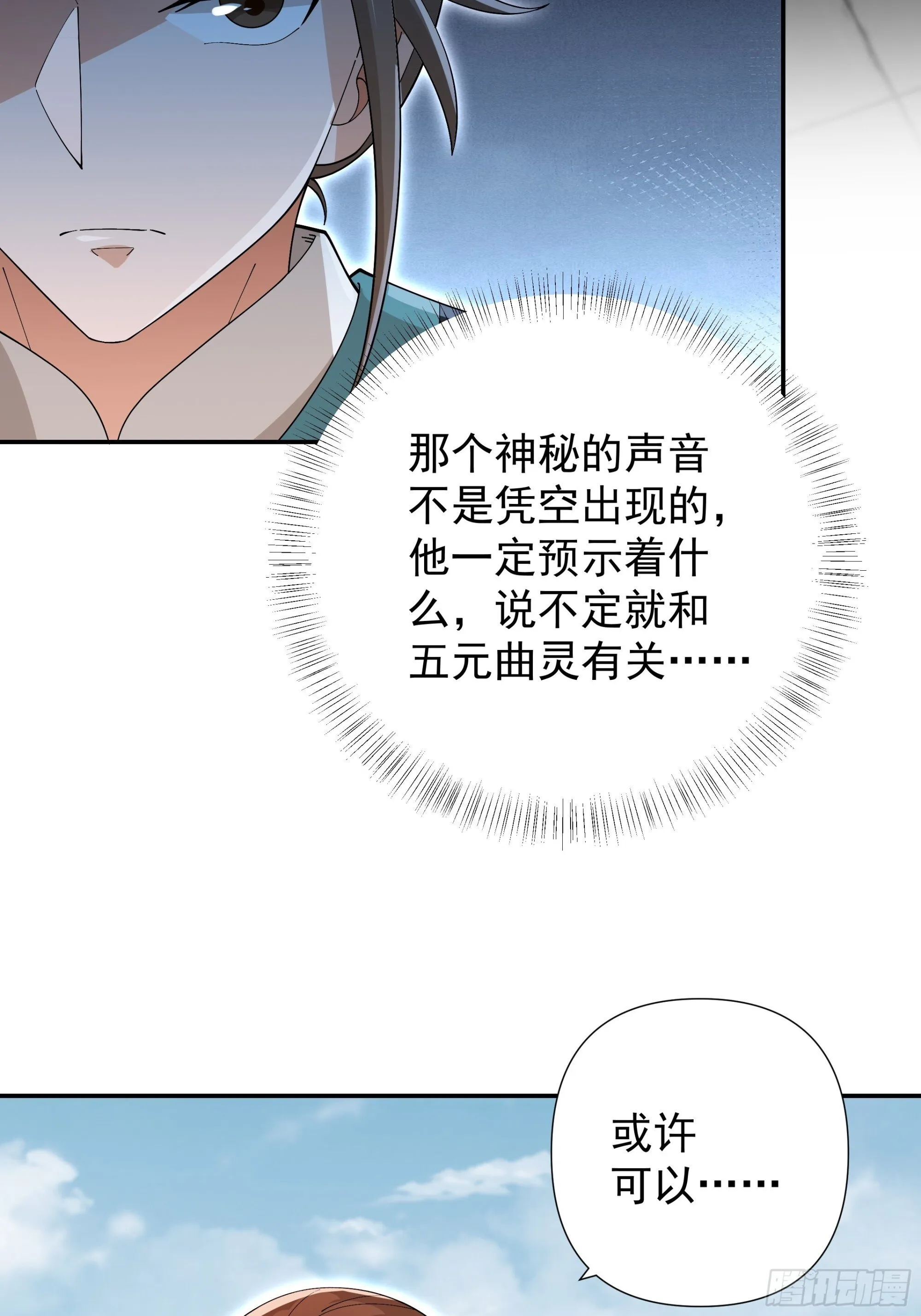 28 第37页