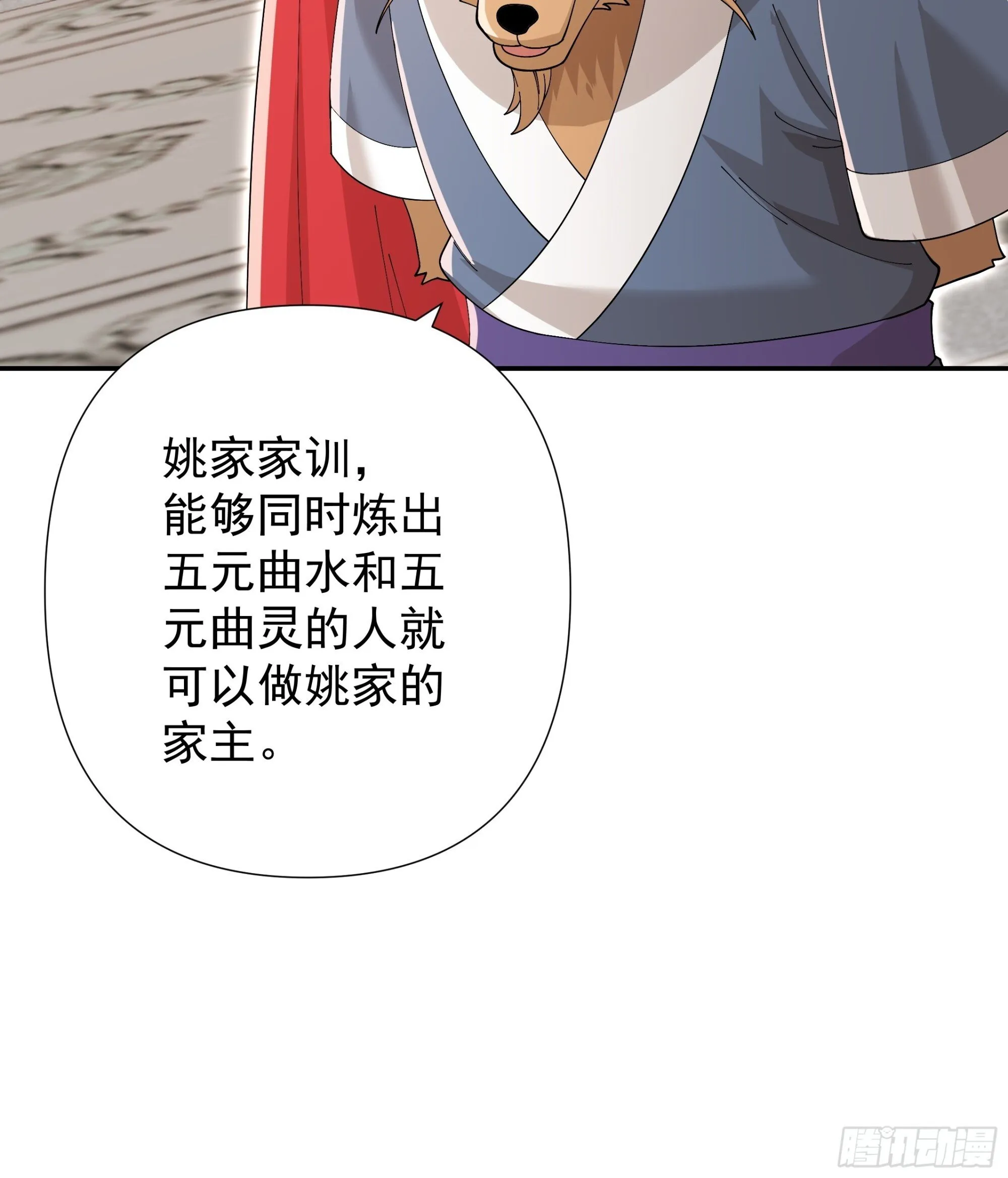 28 第39页