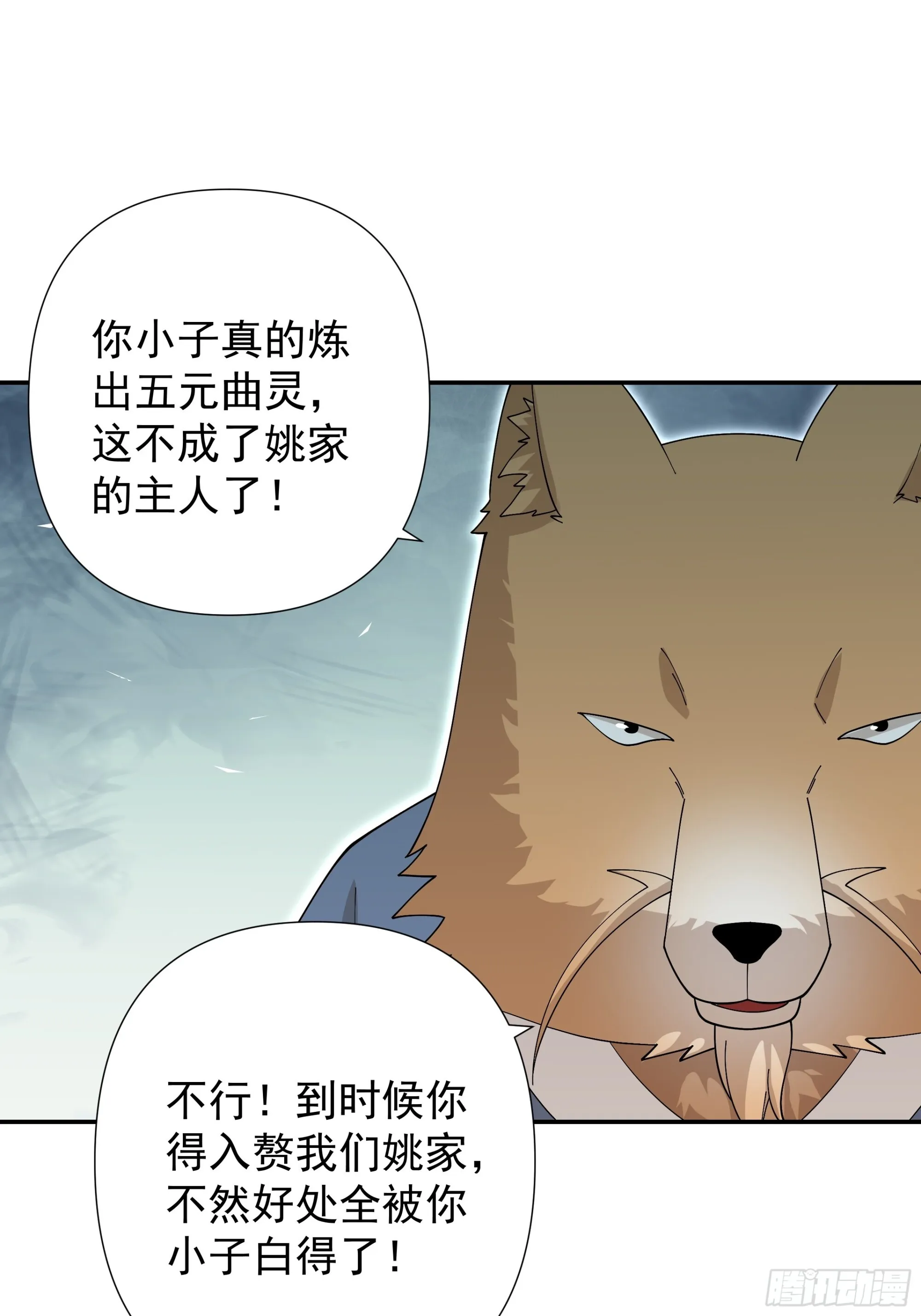 28 第40页