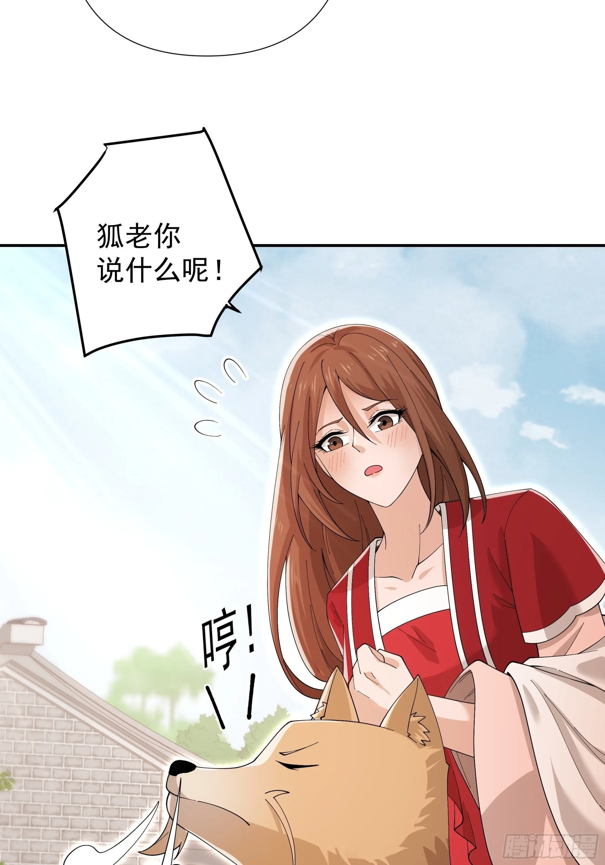 28 第41页