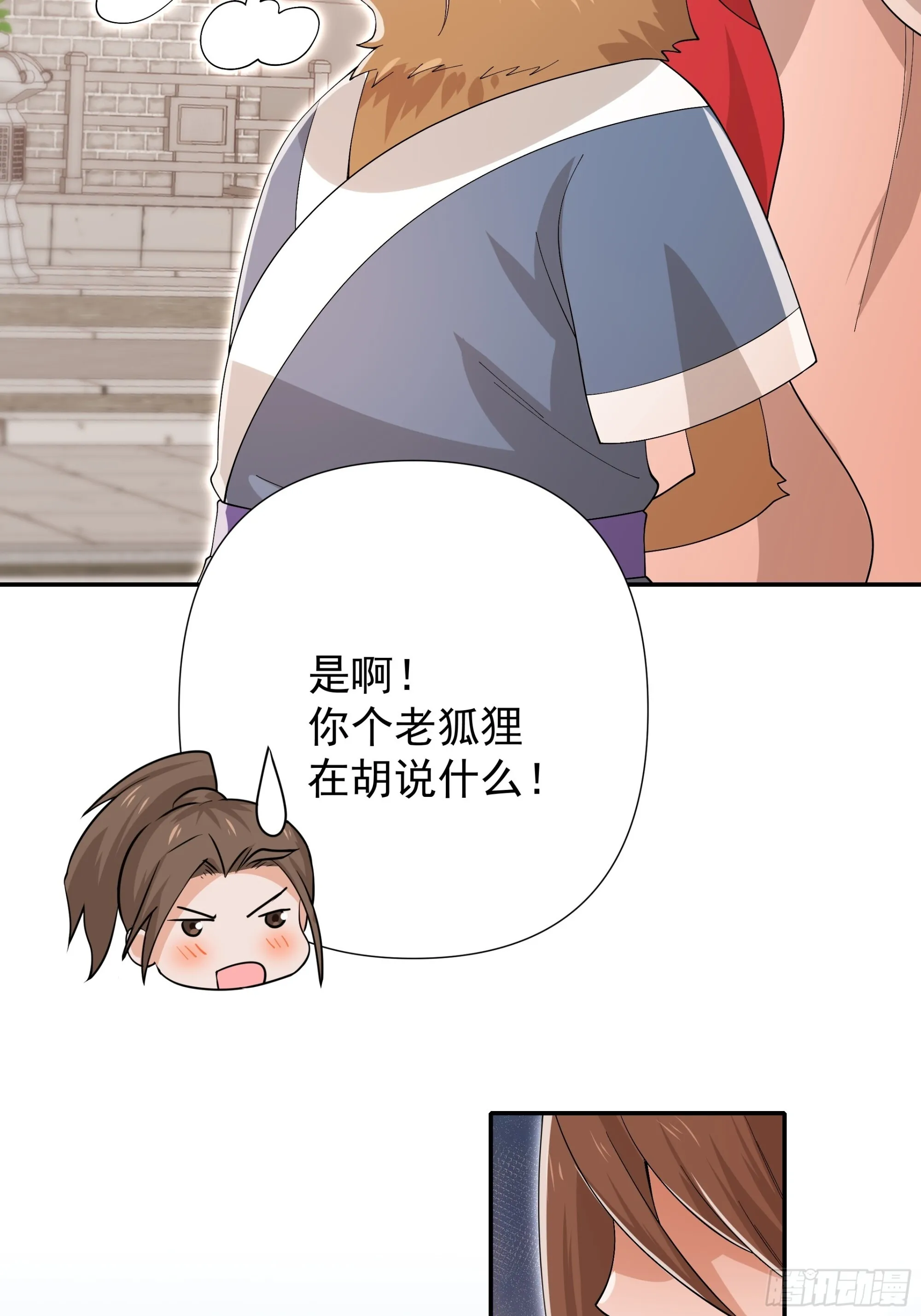 28 第42页