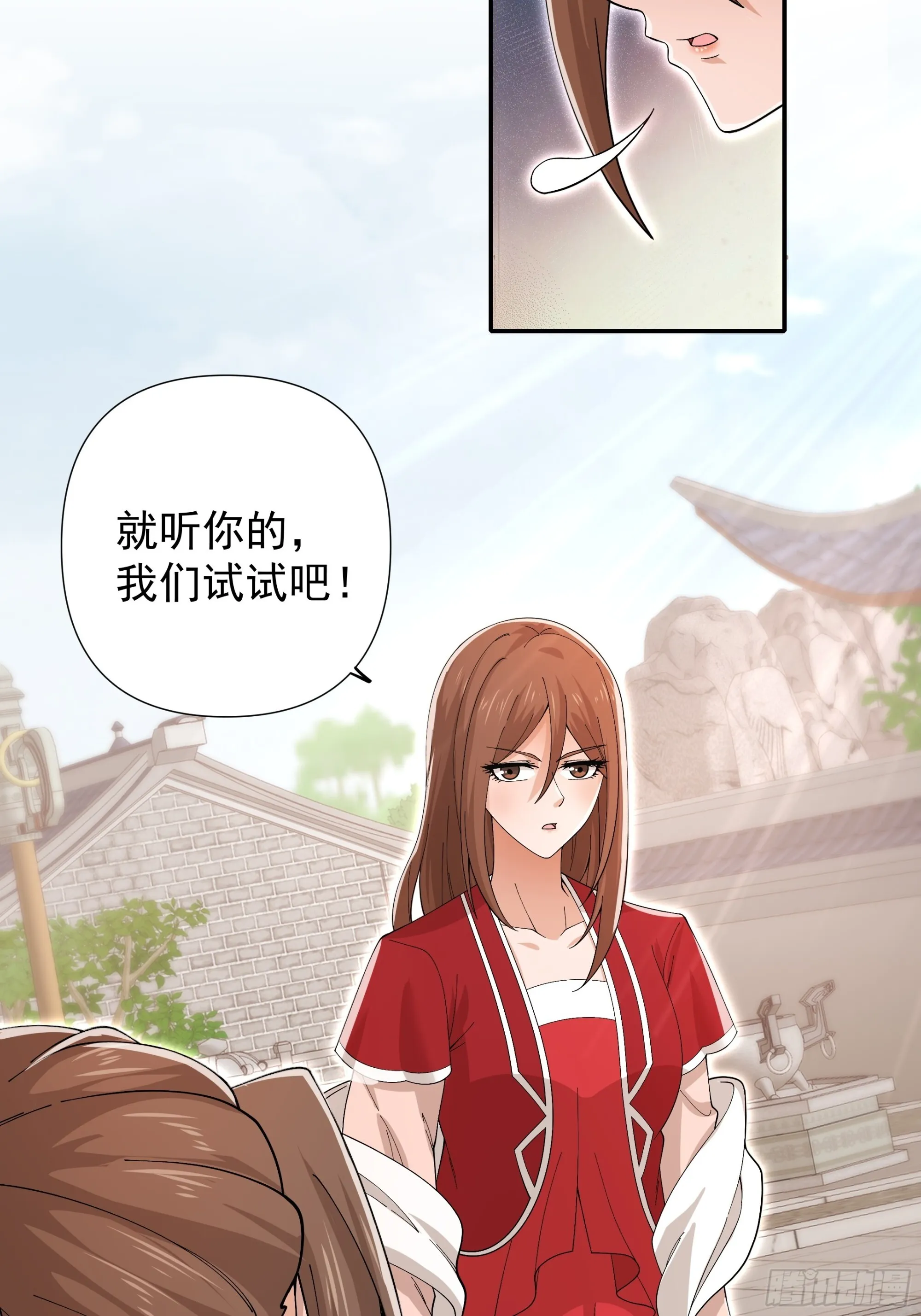 28 第43页