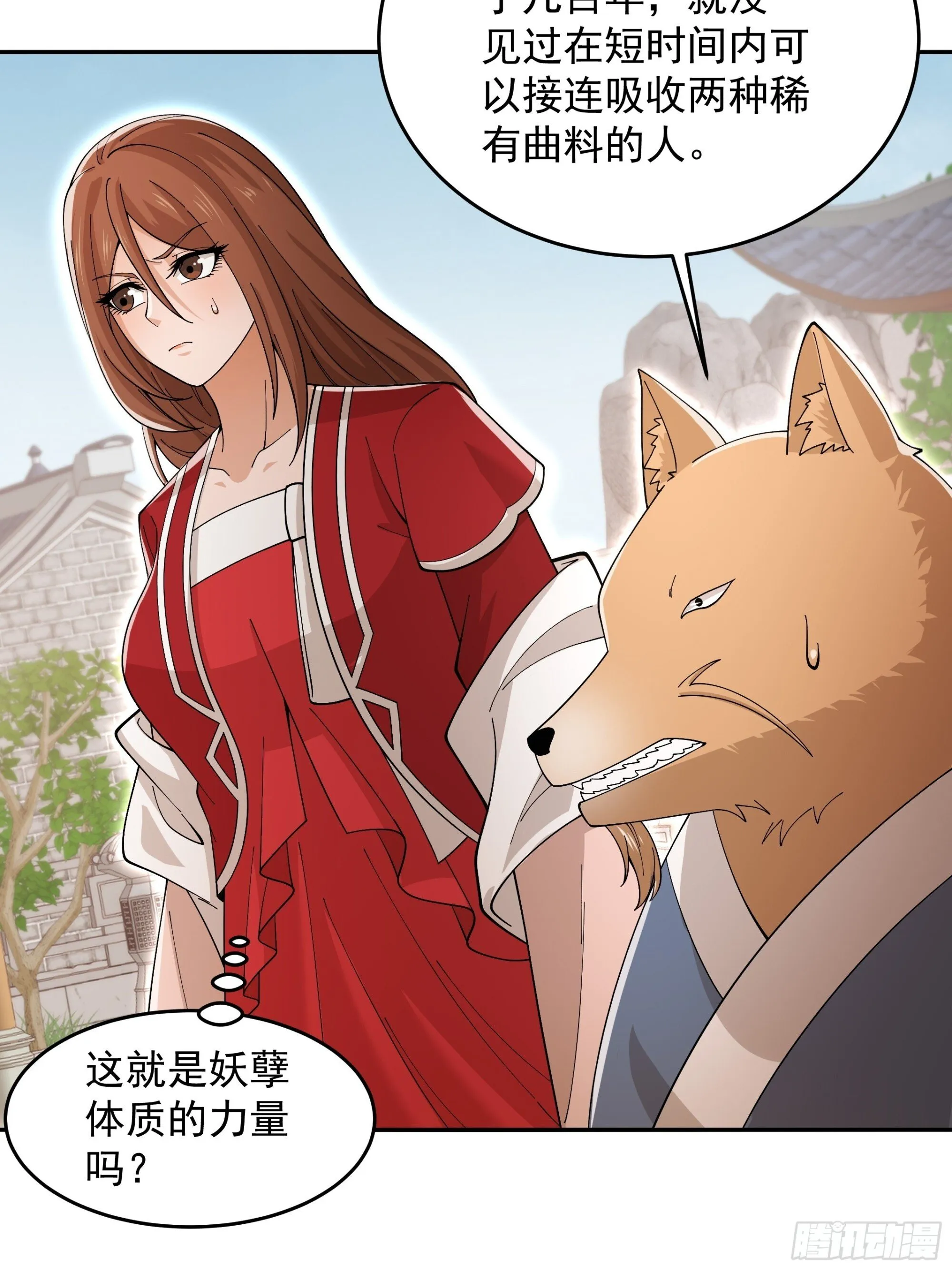29 第4页