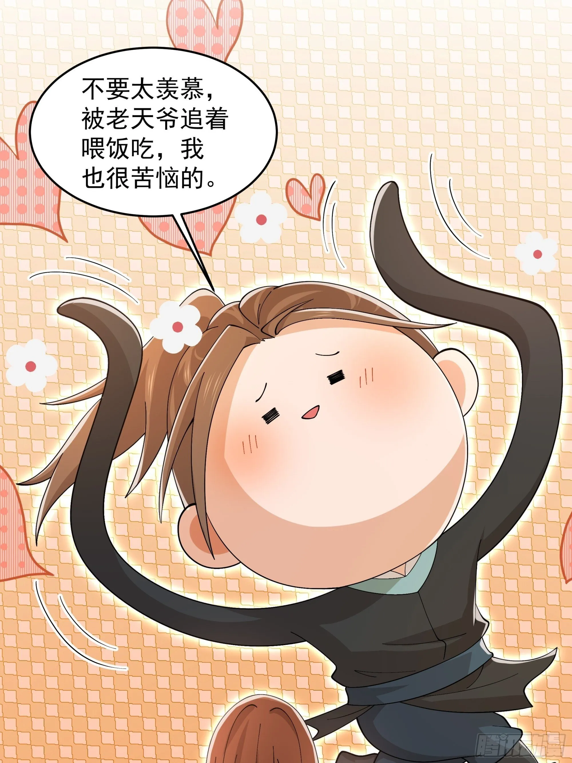 29 第6页