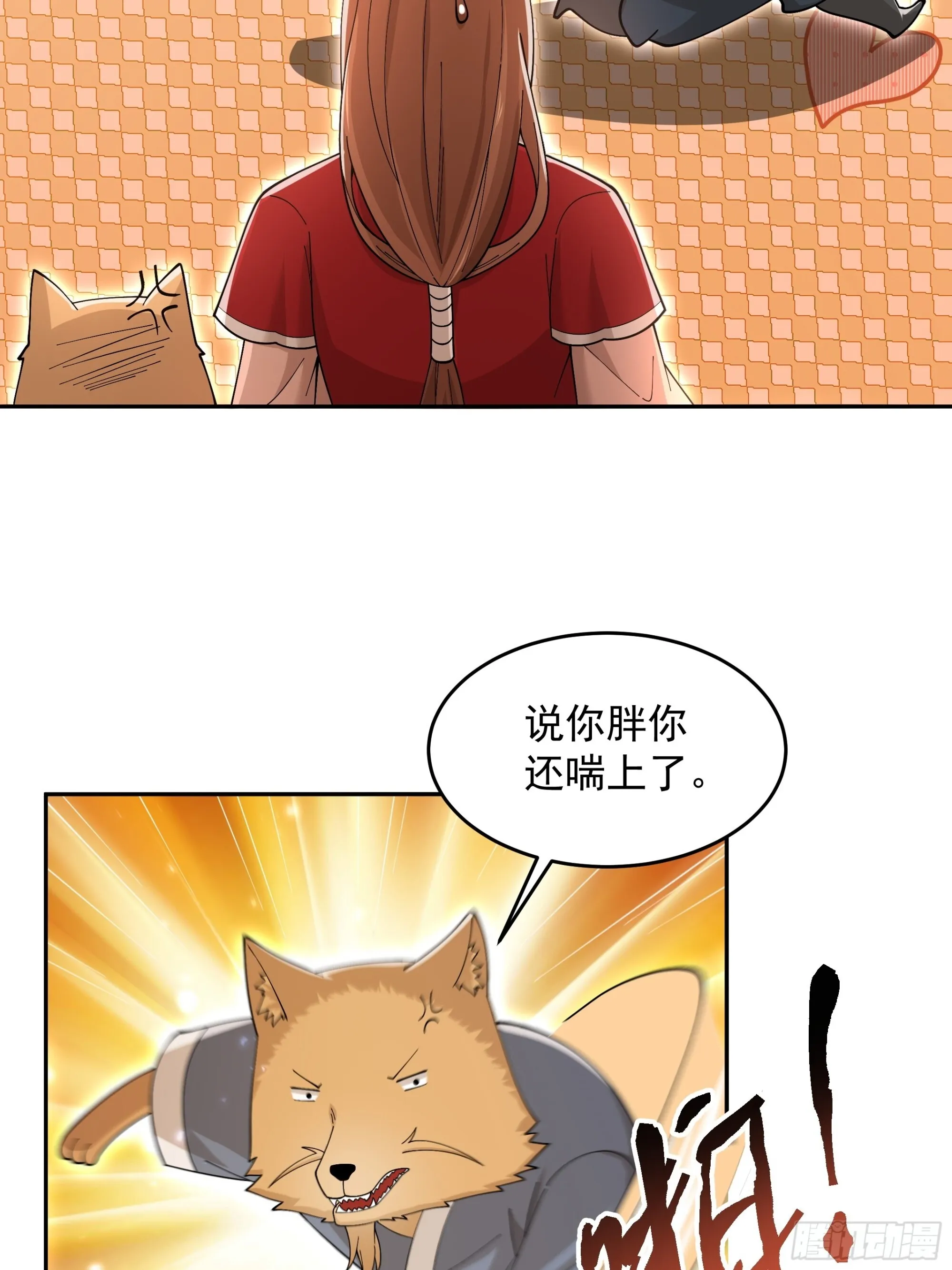 29 第7页