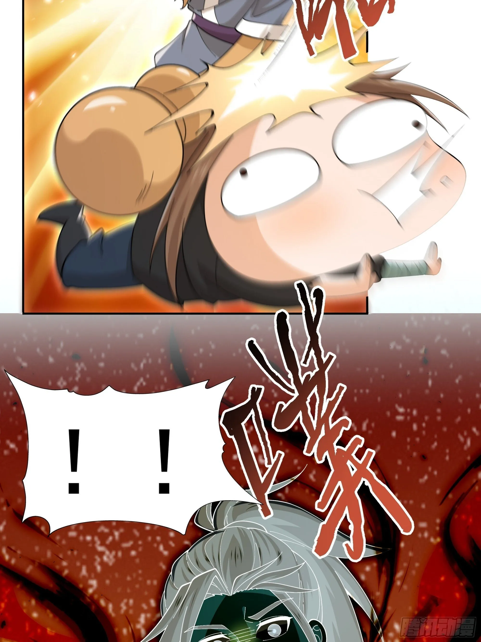 29 第8页
