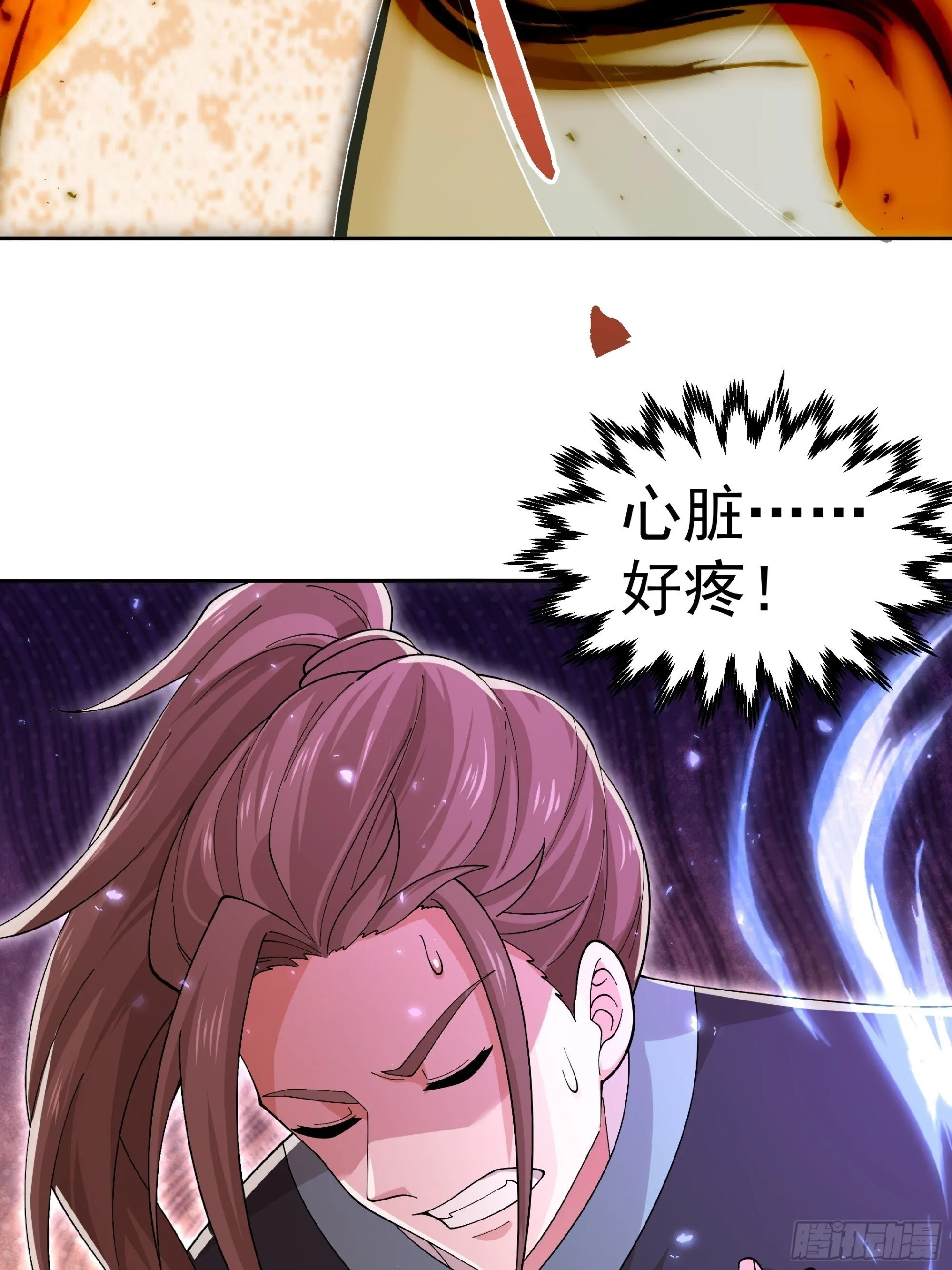 29 第10页