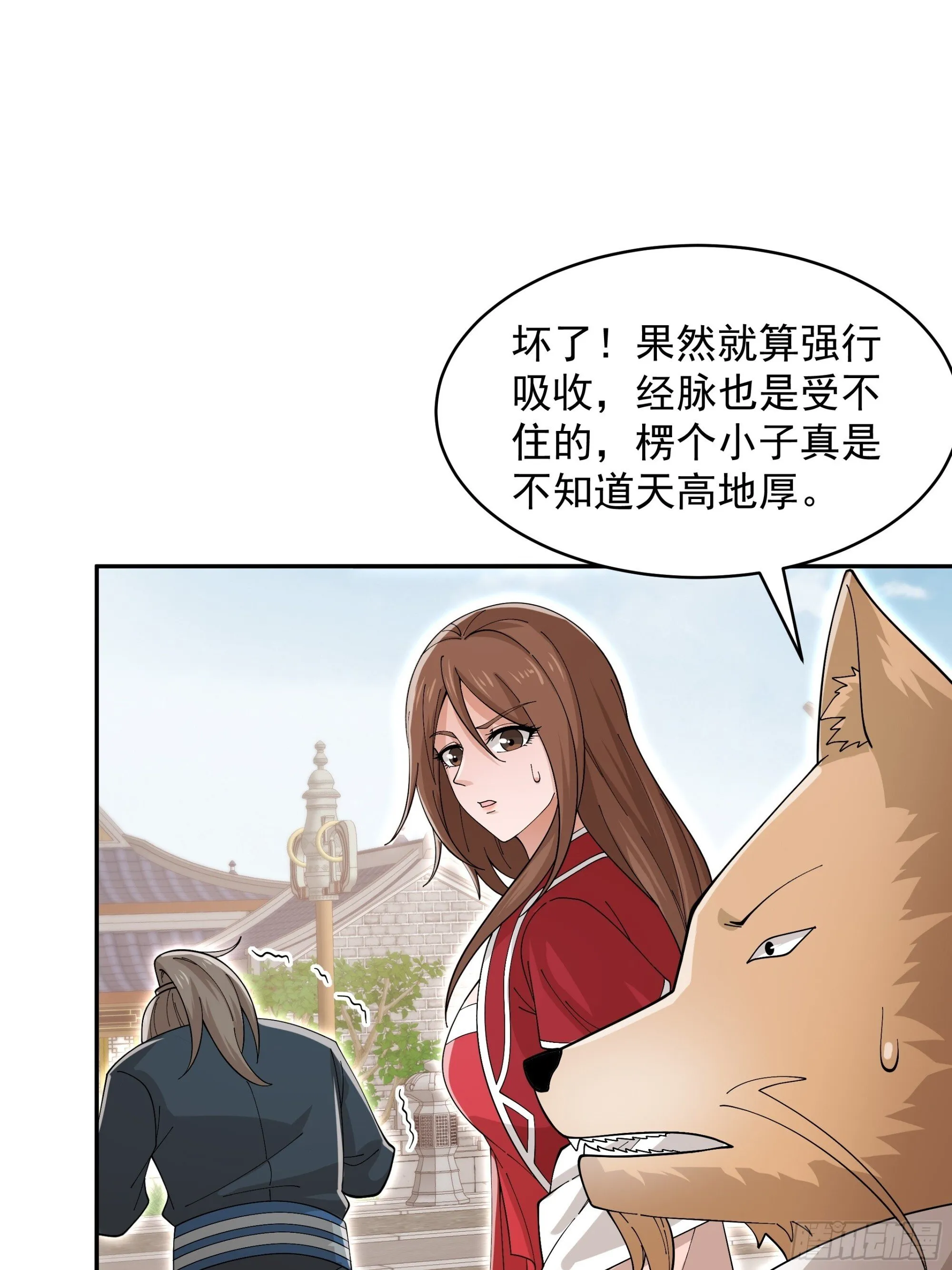29 第12页