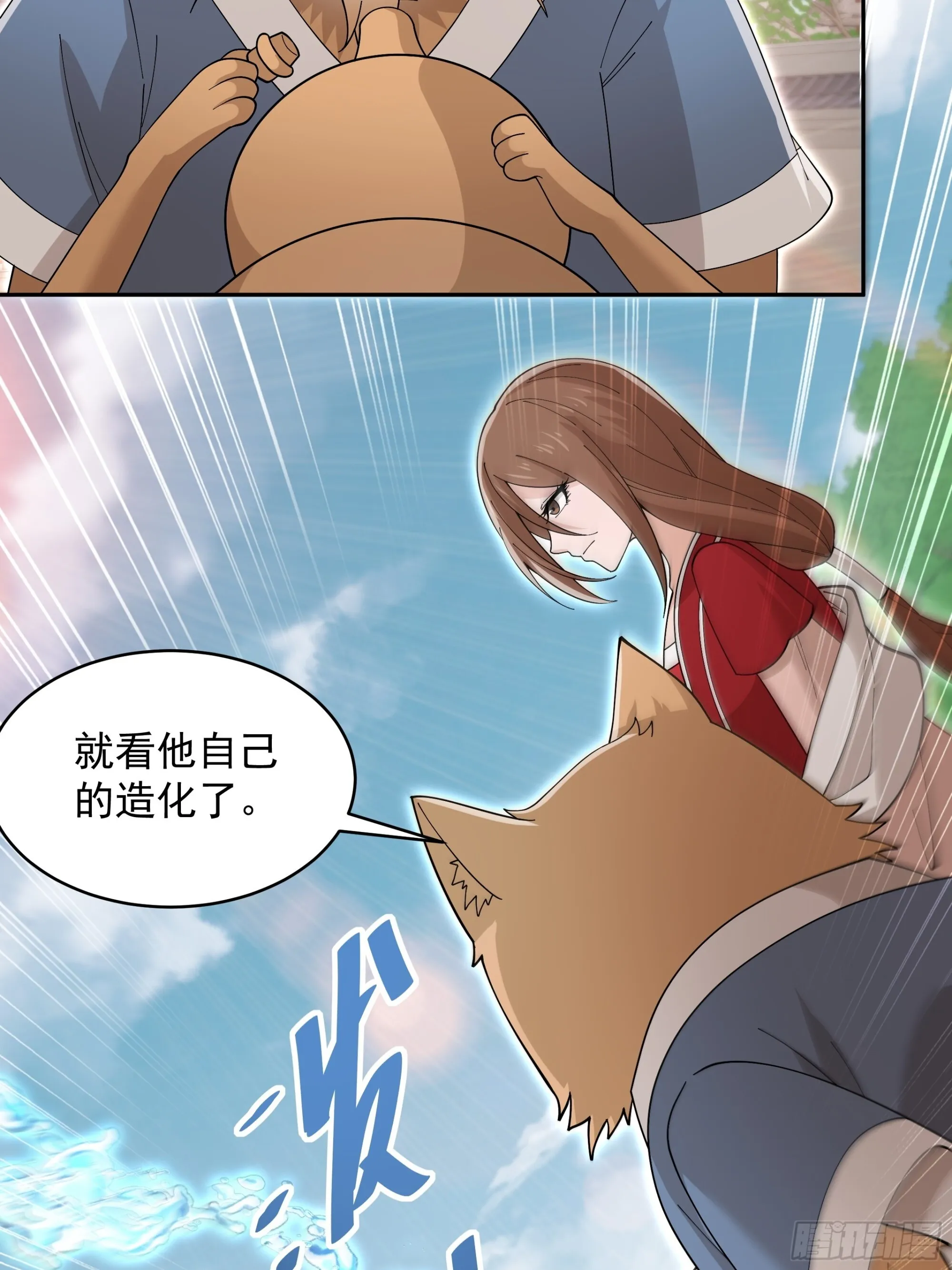 29 第14页