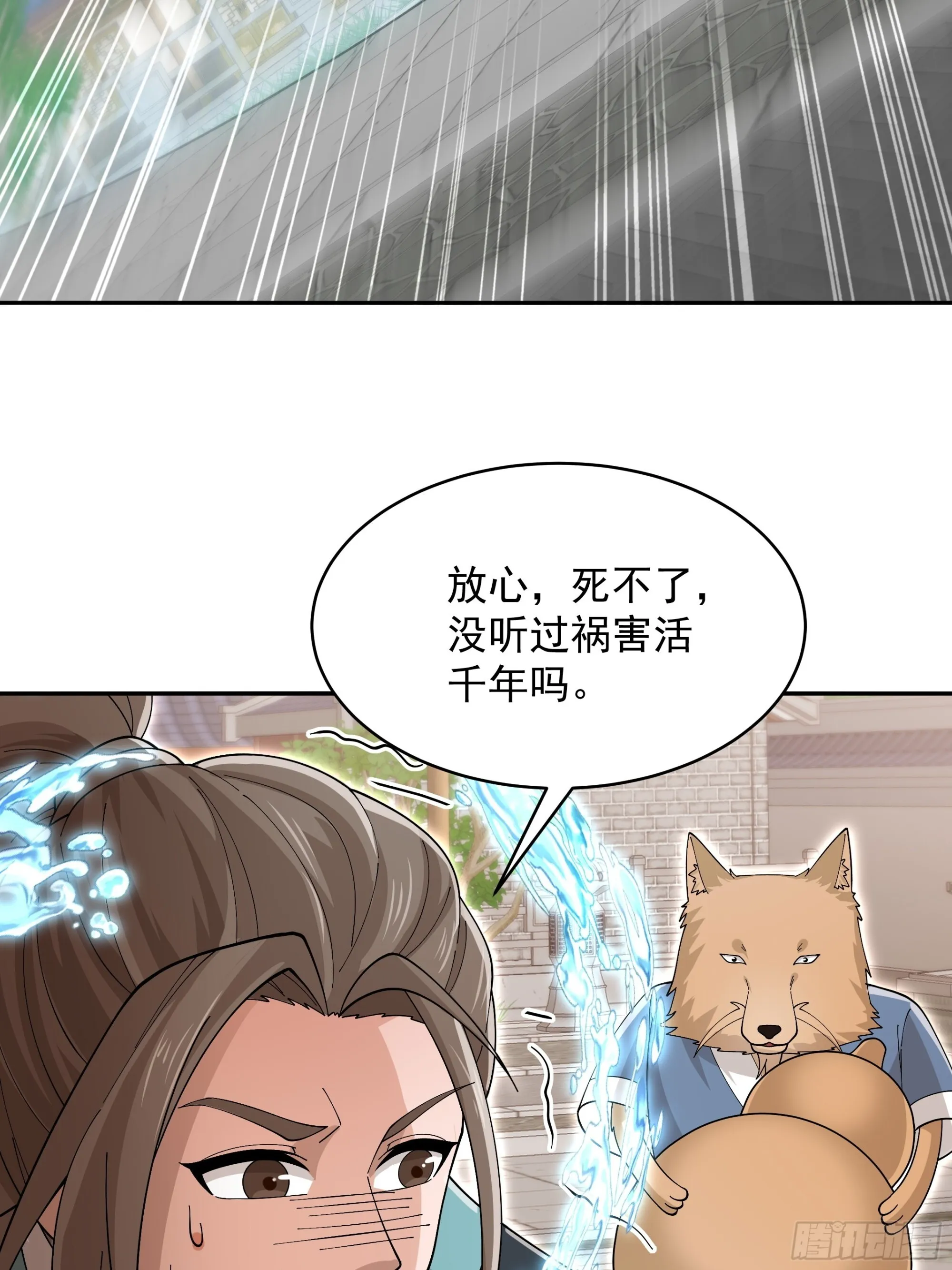 29 第16页