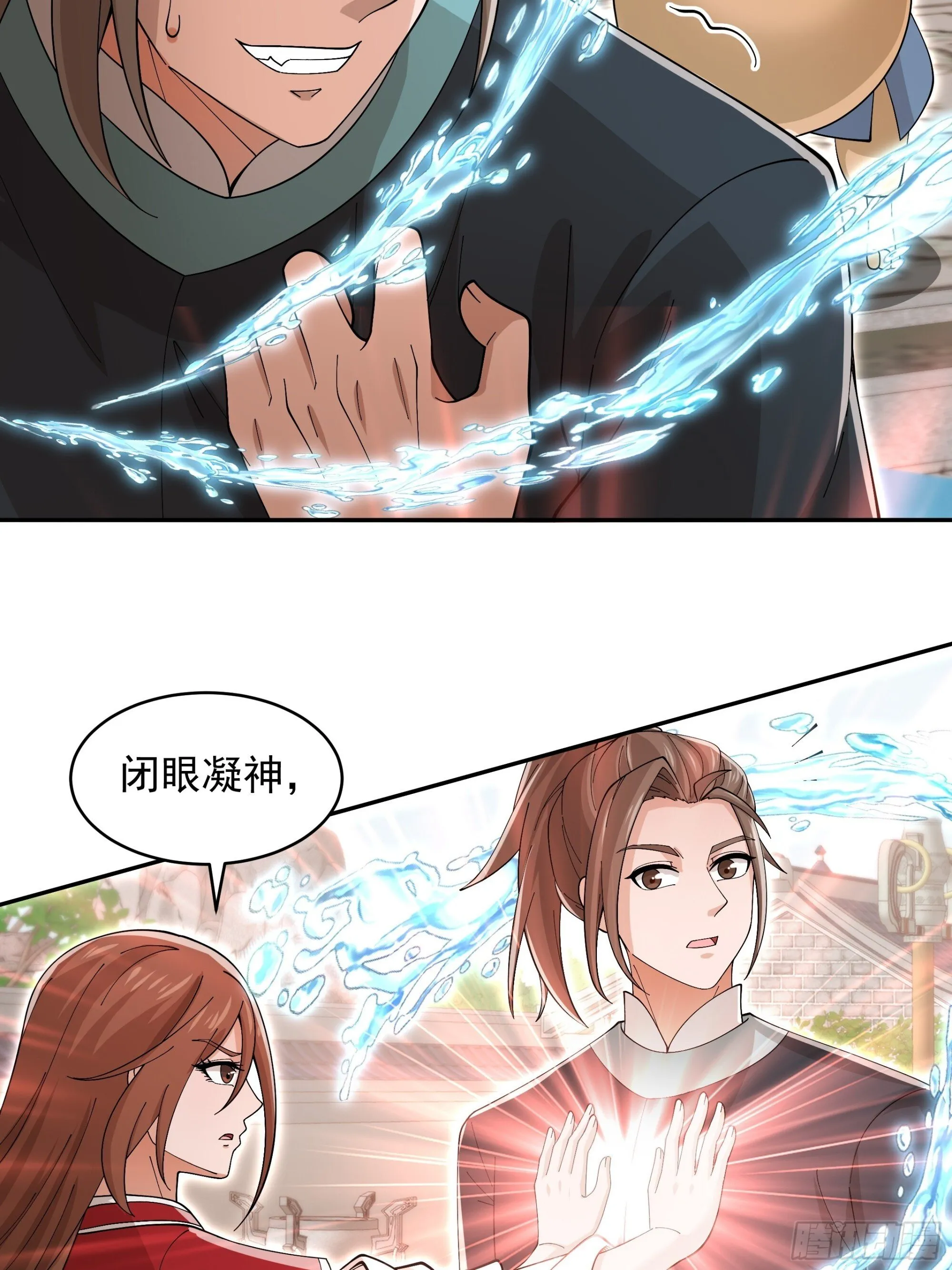 29 第17页