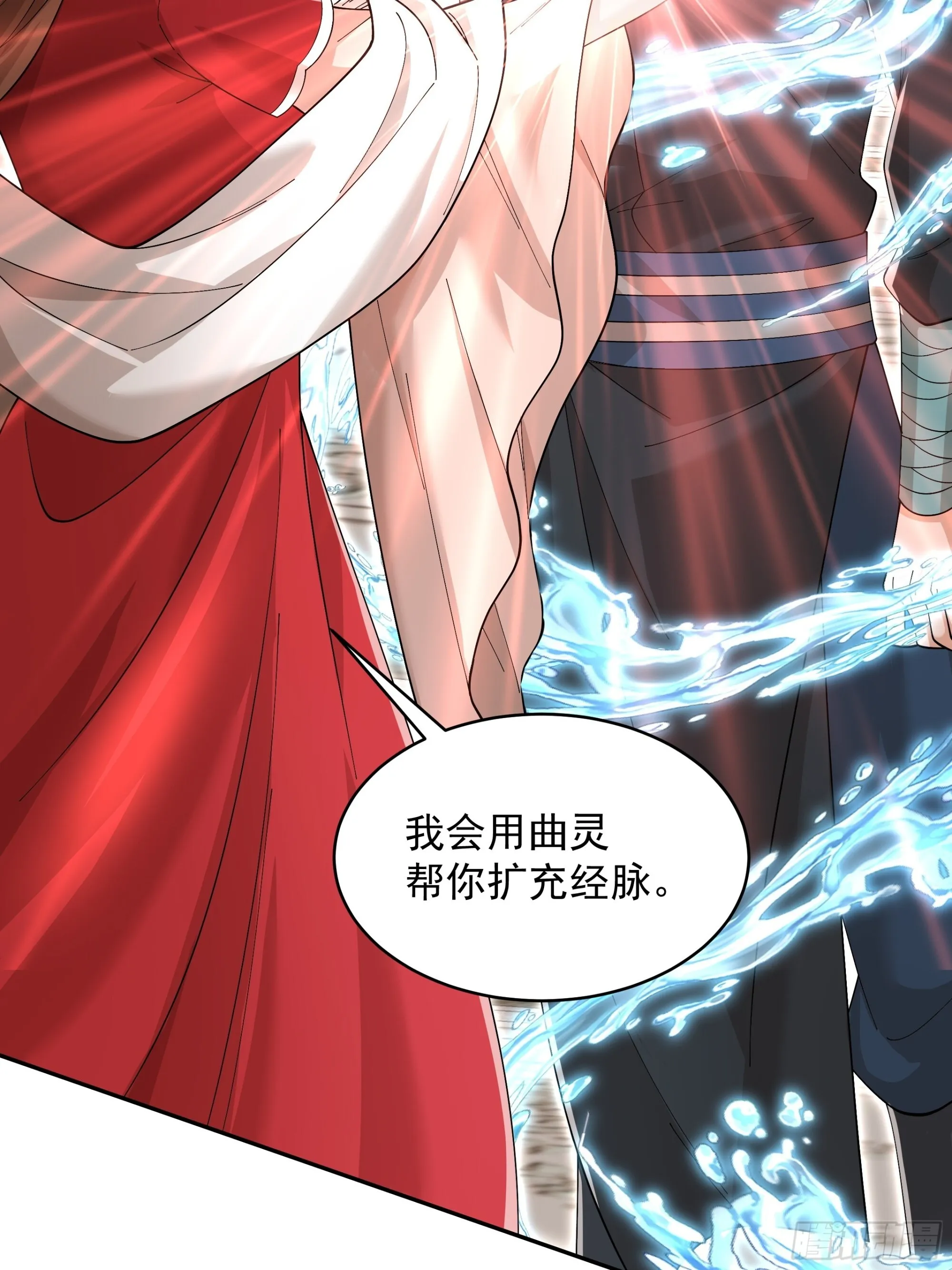 29 第18页