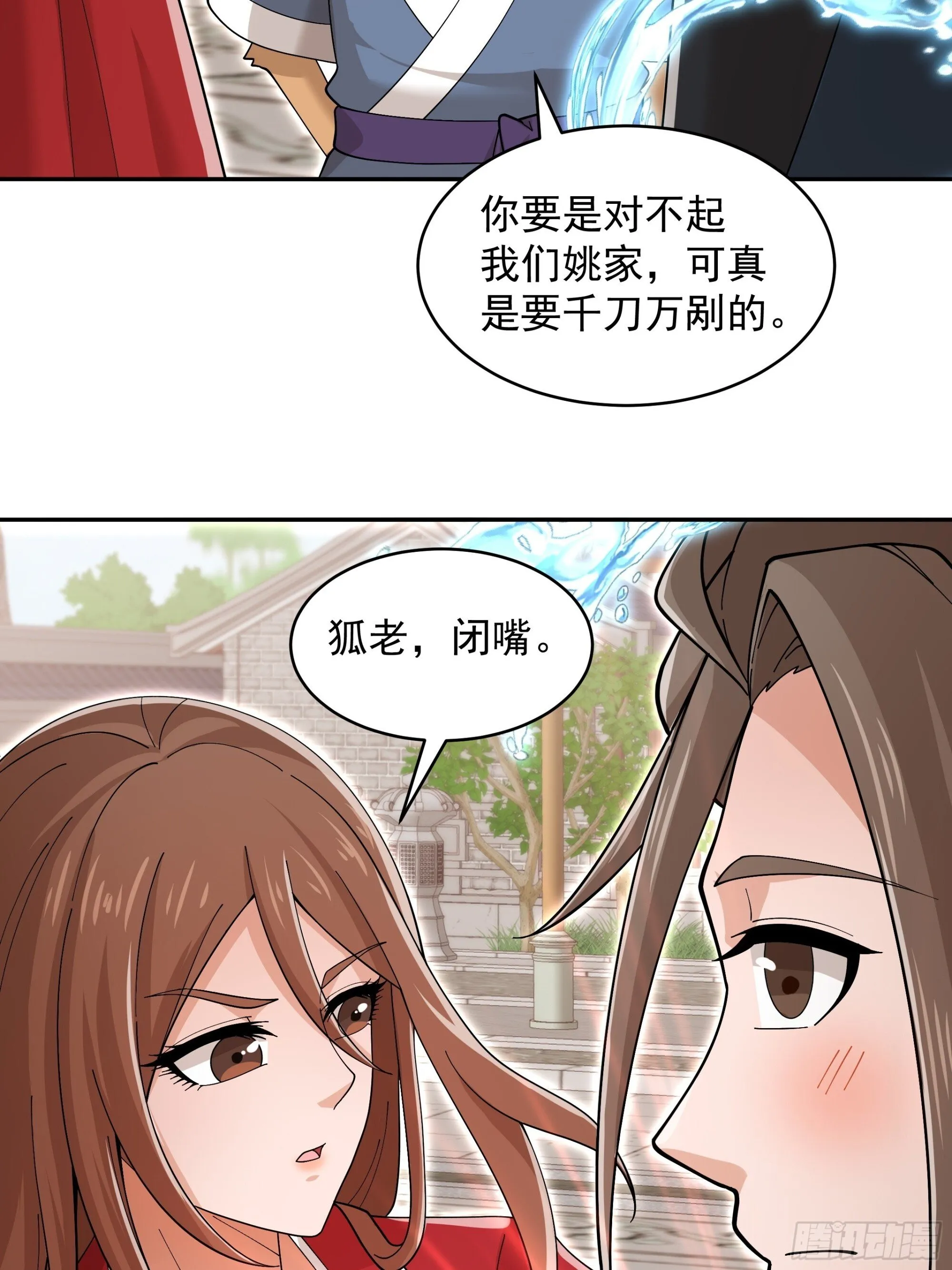 29 第20页