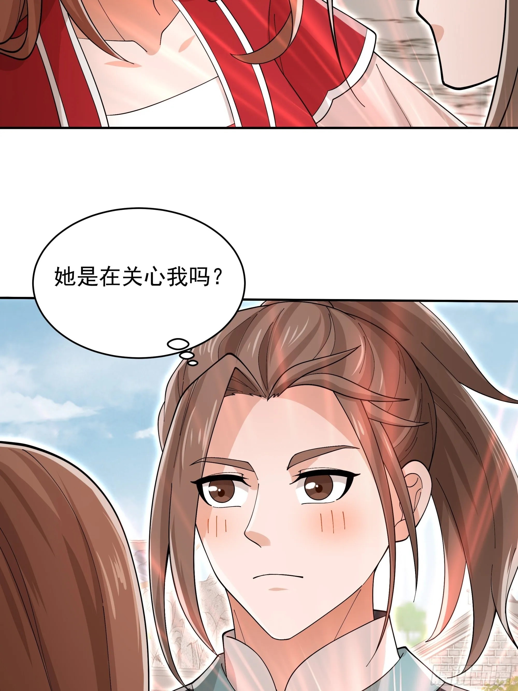 29 第21页
