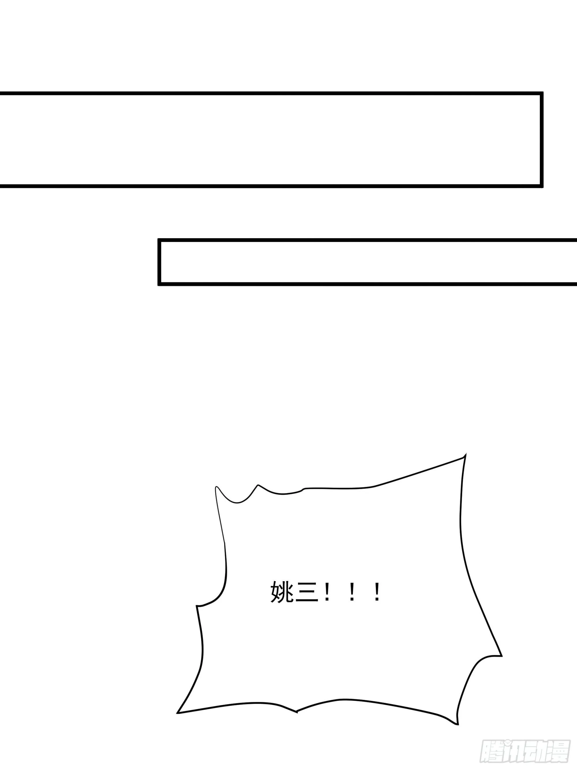 29 第23页