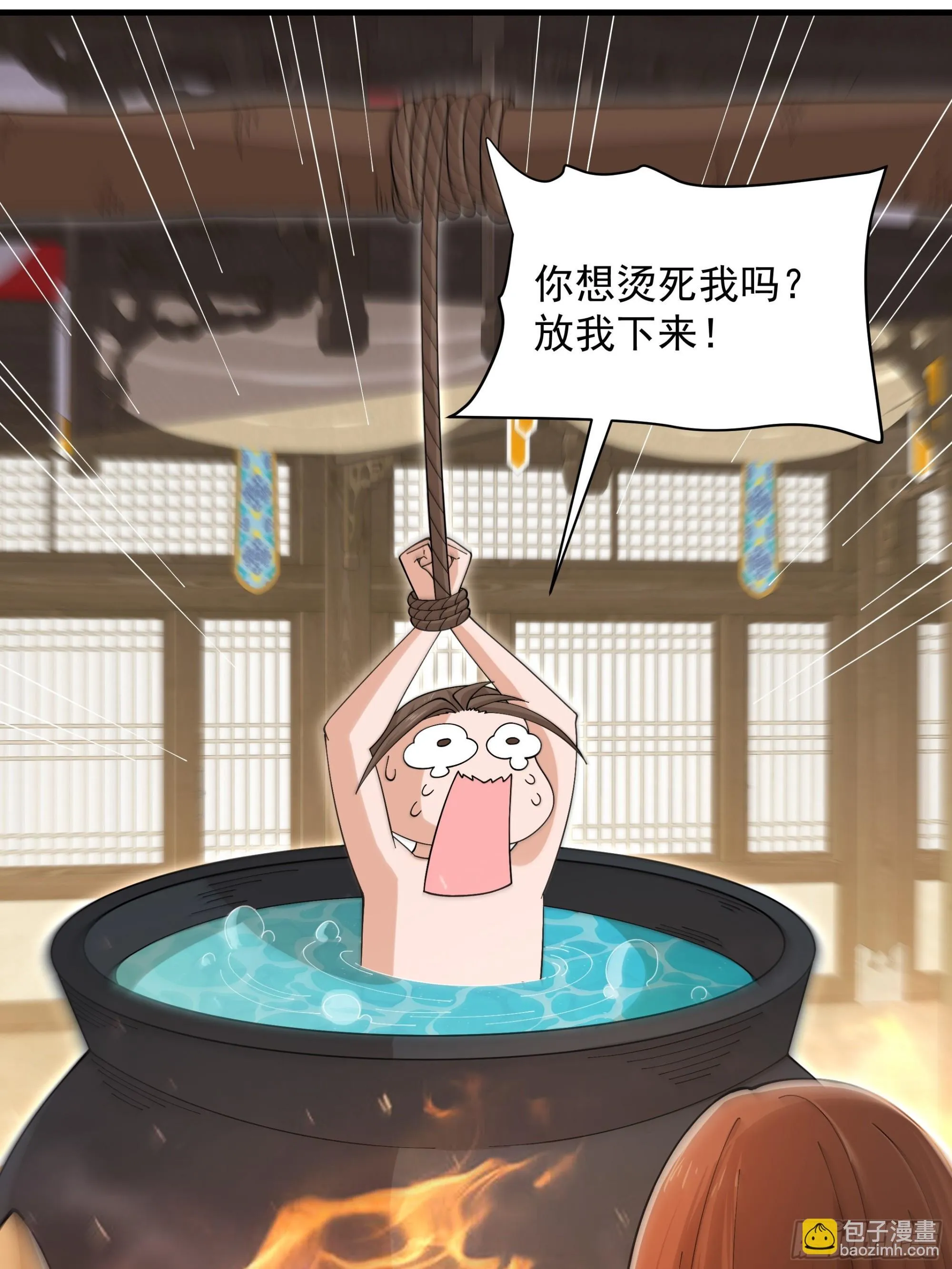 29 第24页