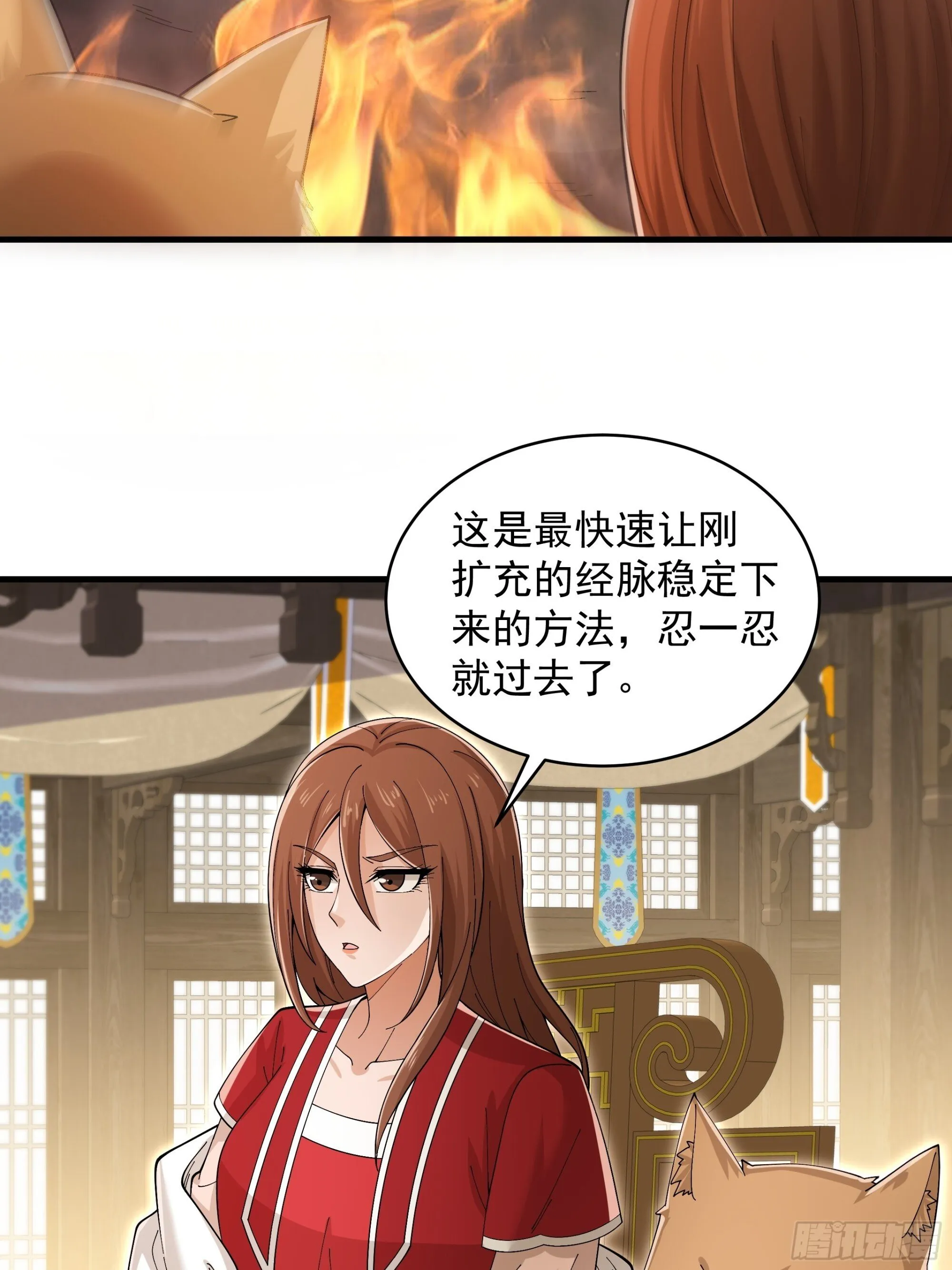 29 第25页