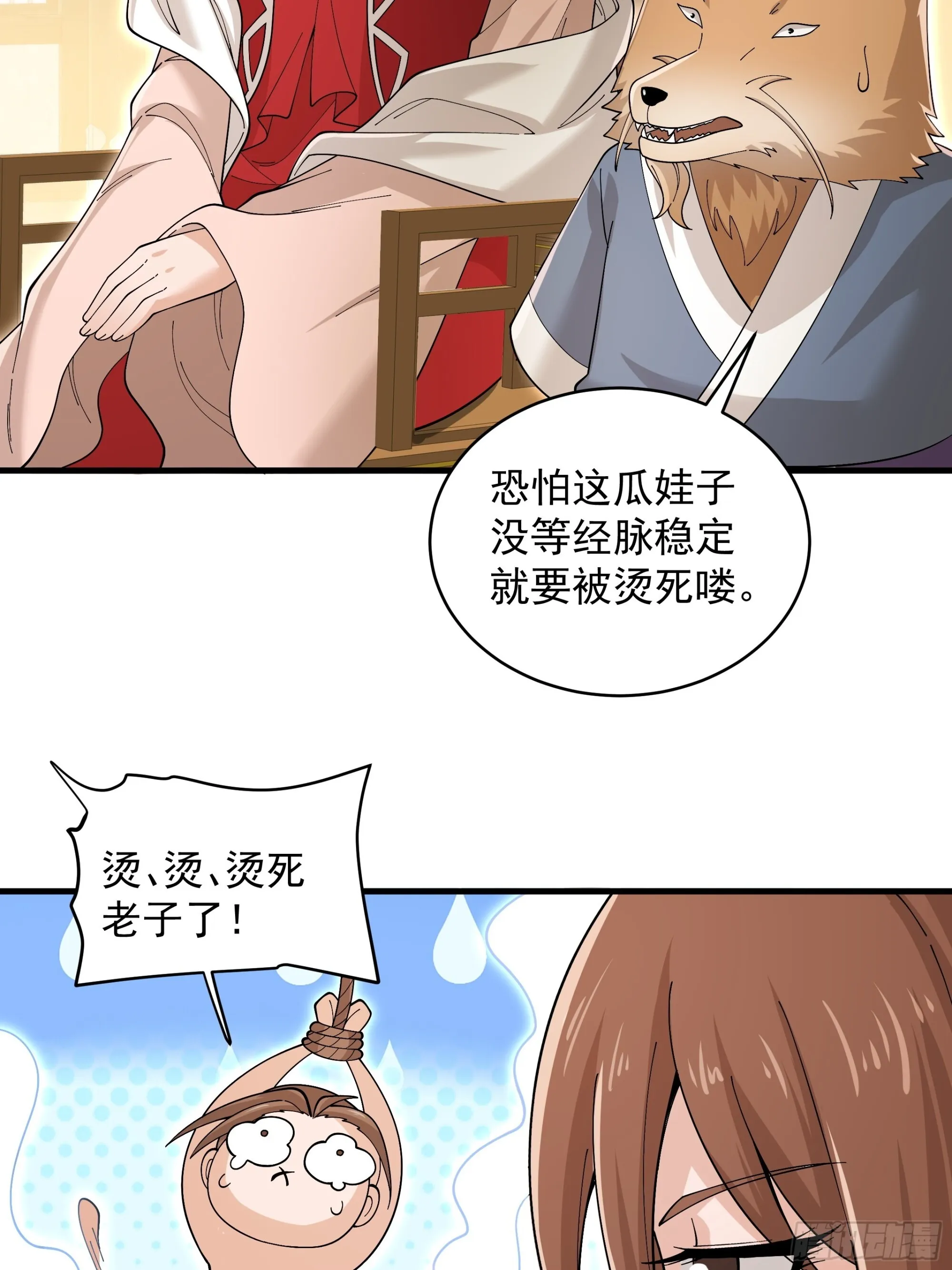 29 第26页