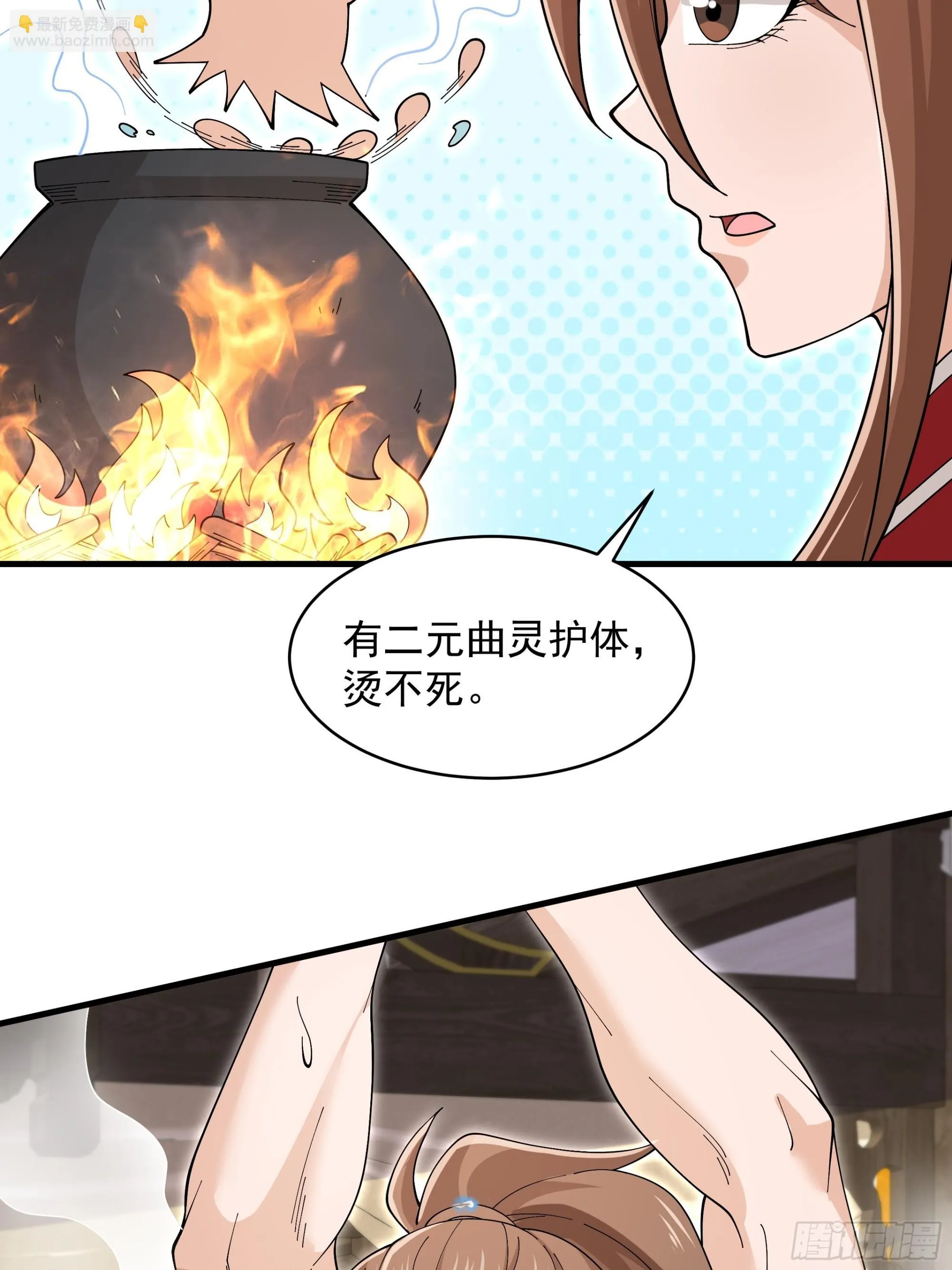 29 第27页