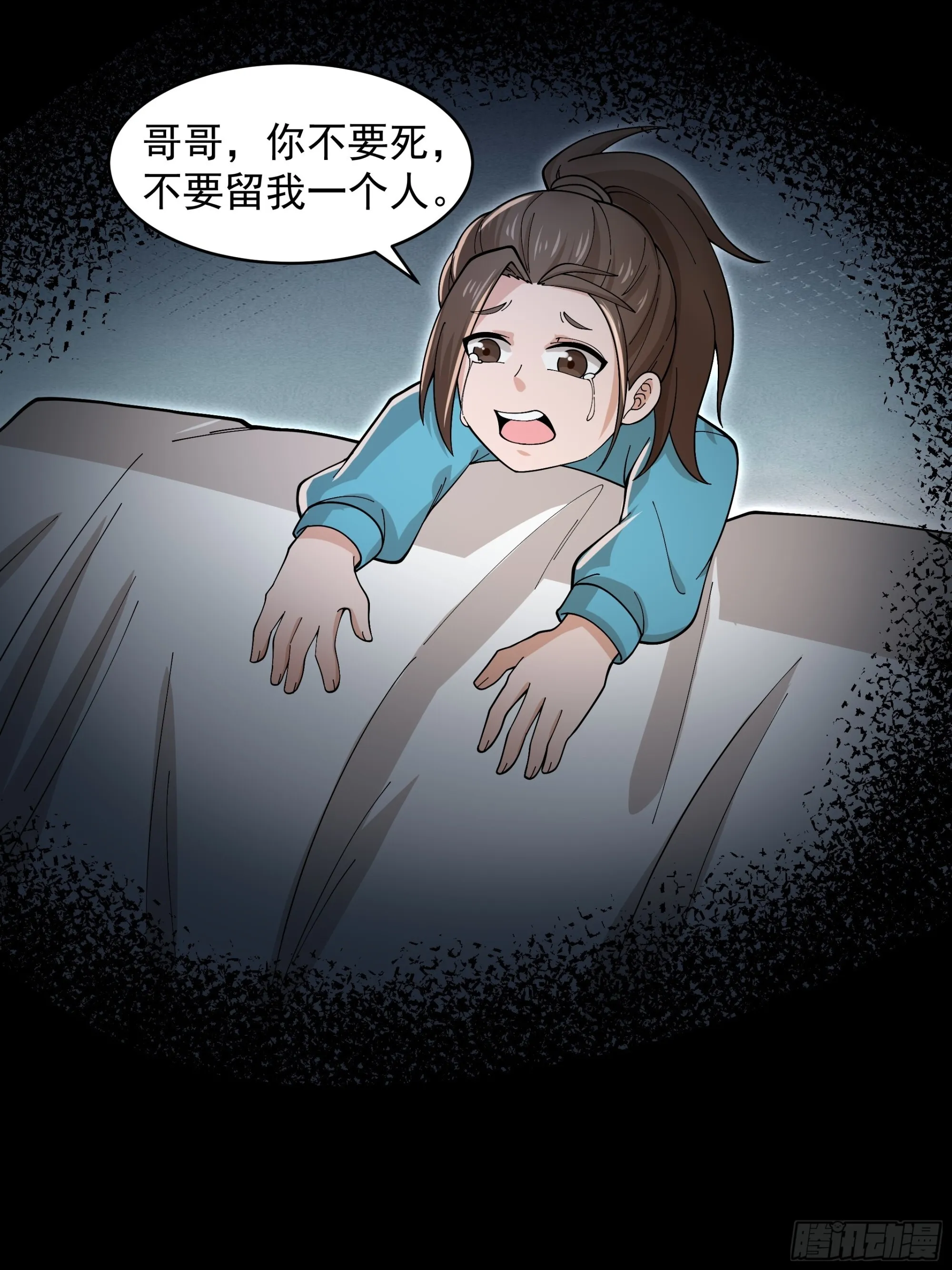 29 第32页