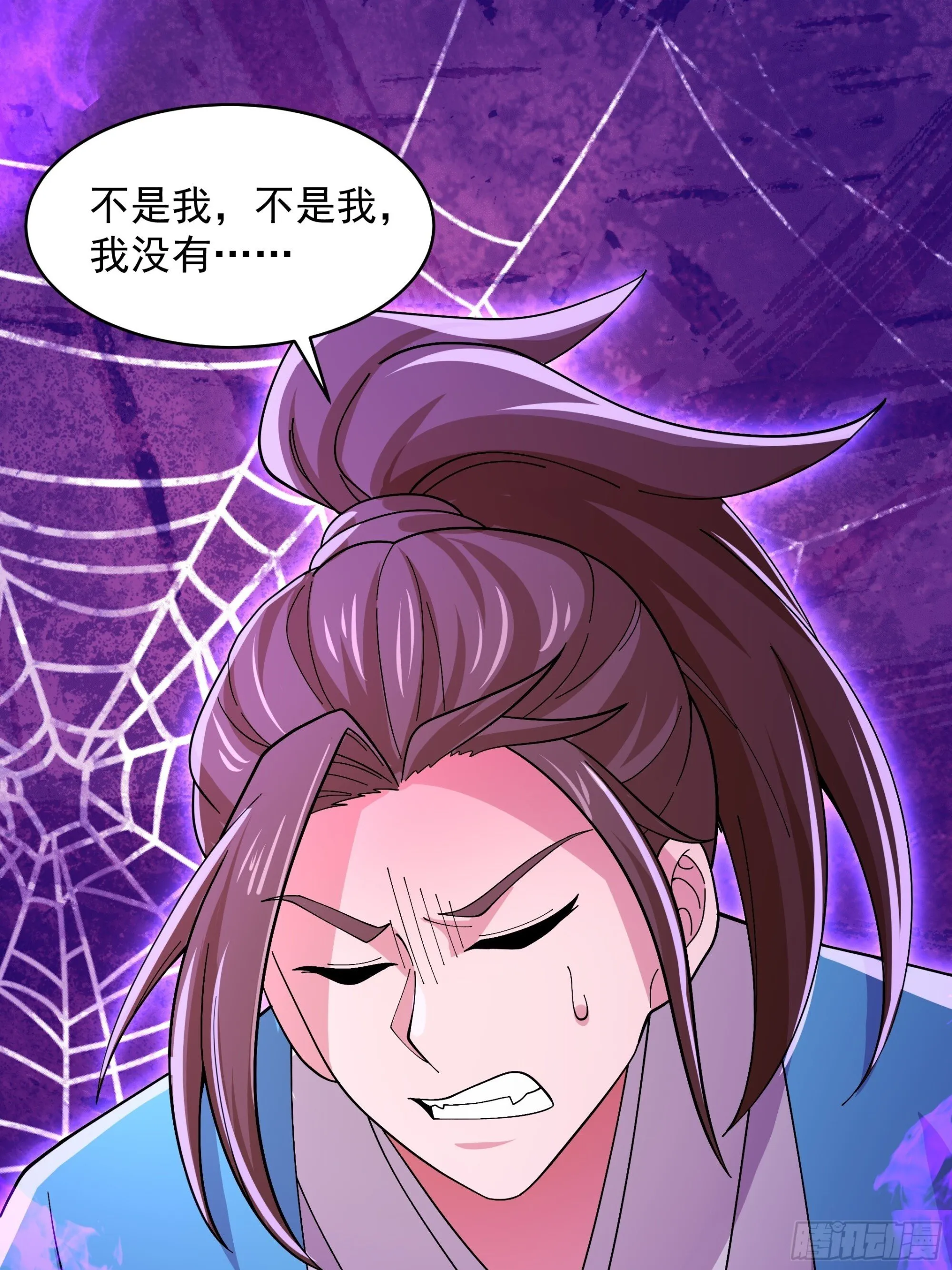 29 第38页