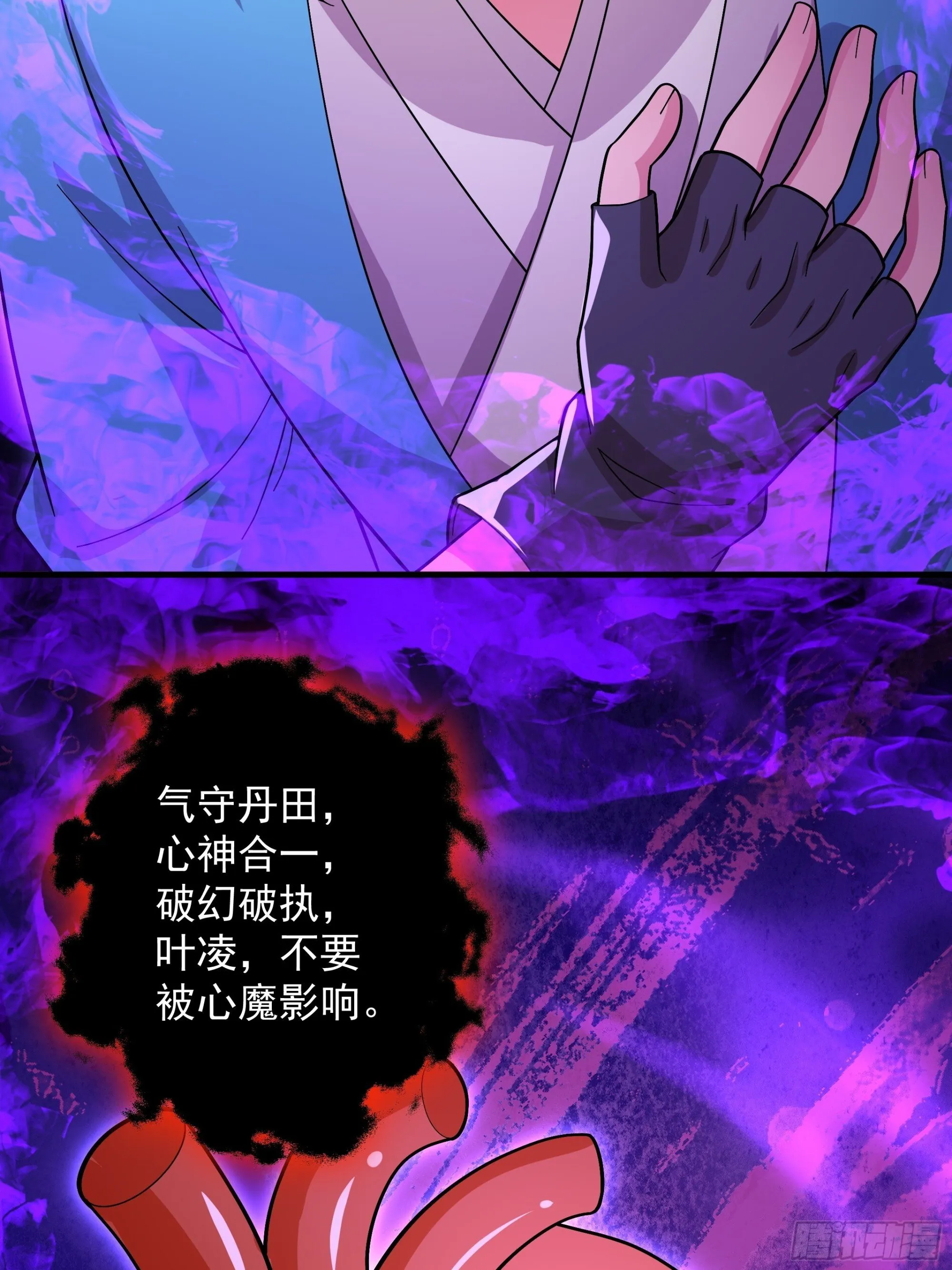 29 第39页