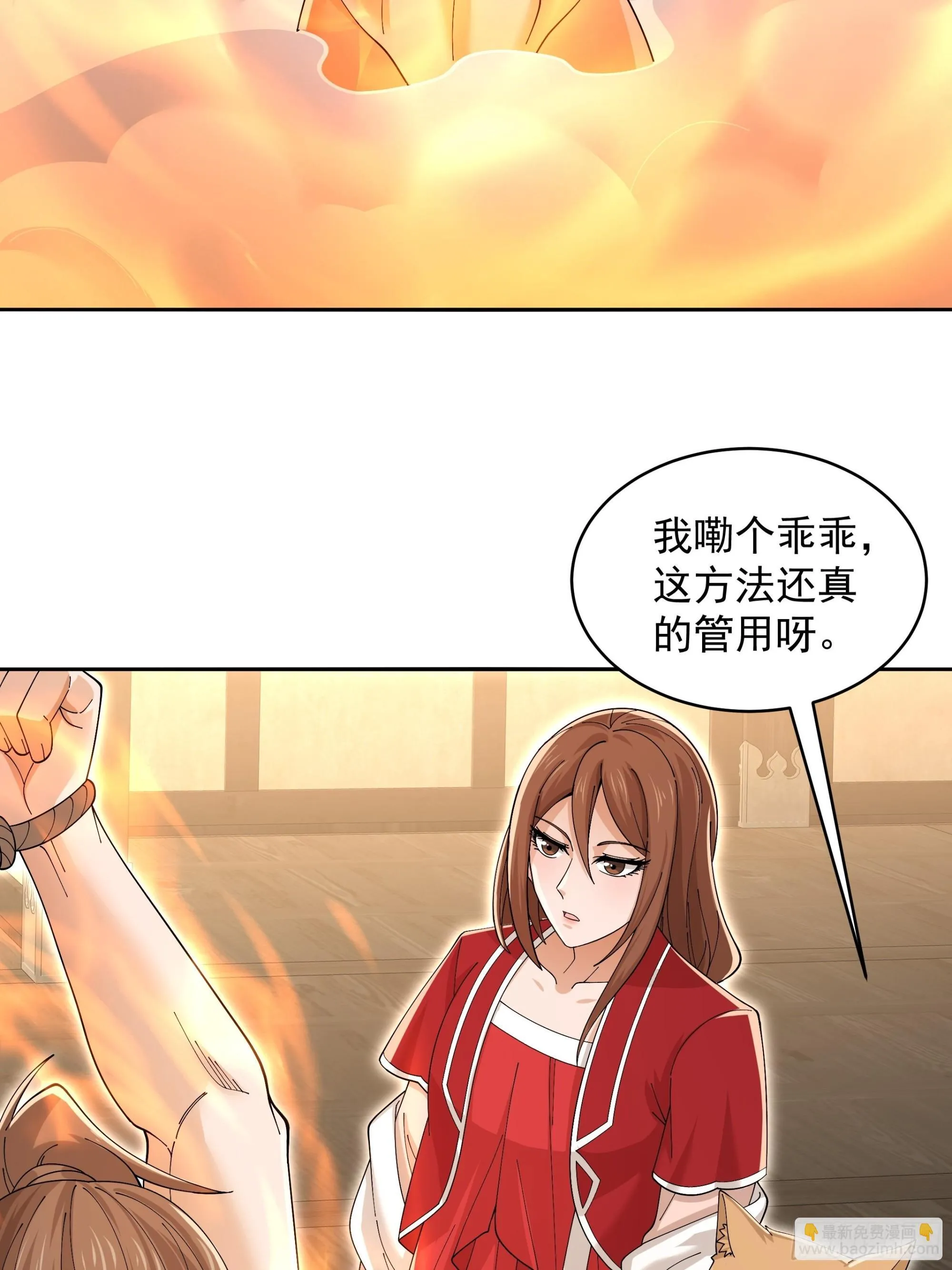 29 第47页