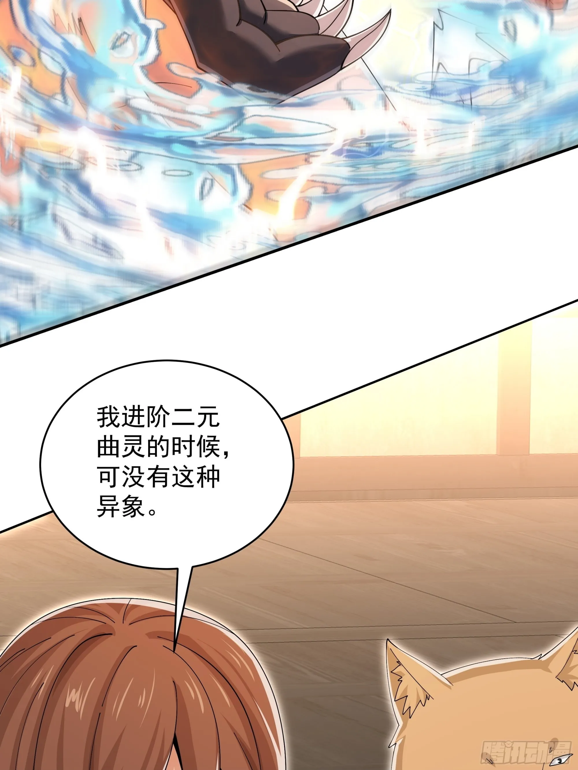 29 第50页