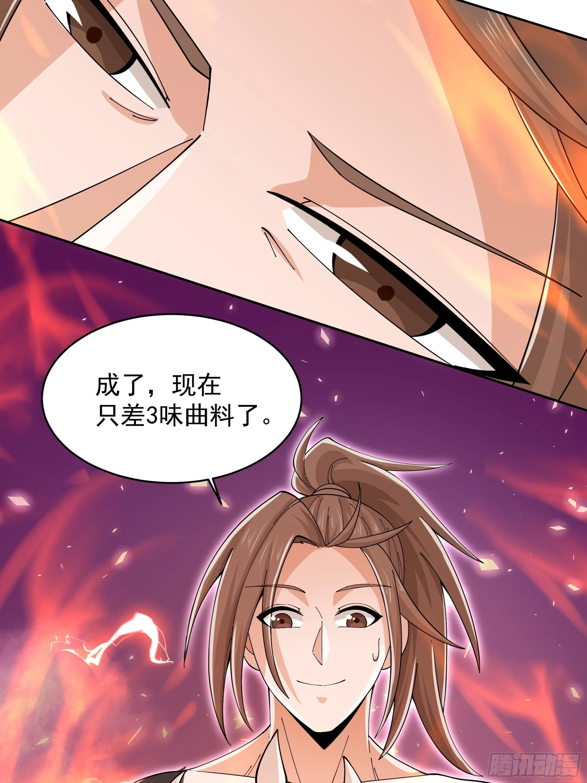 29 第52页
