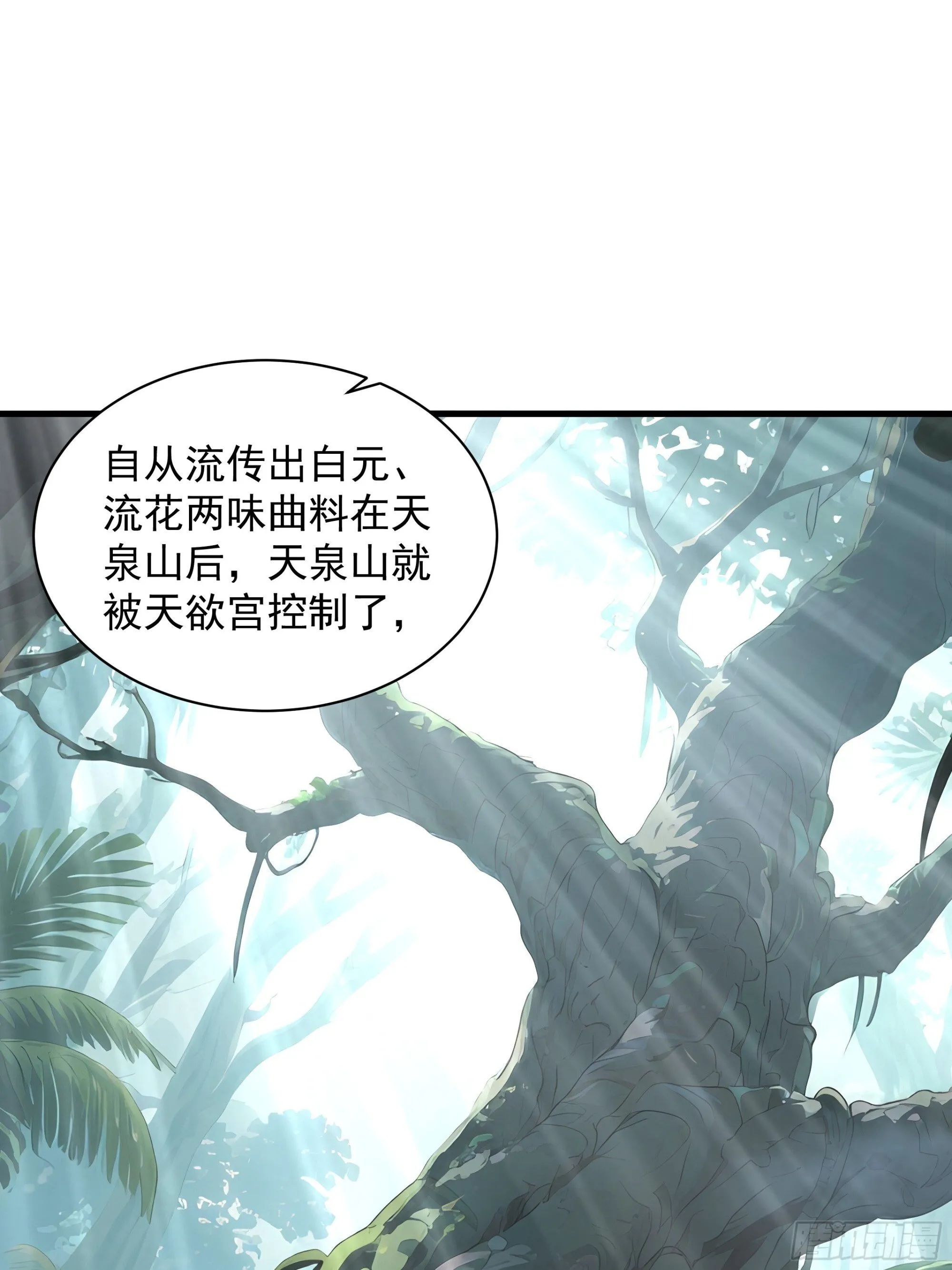 29 第54页