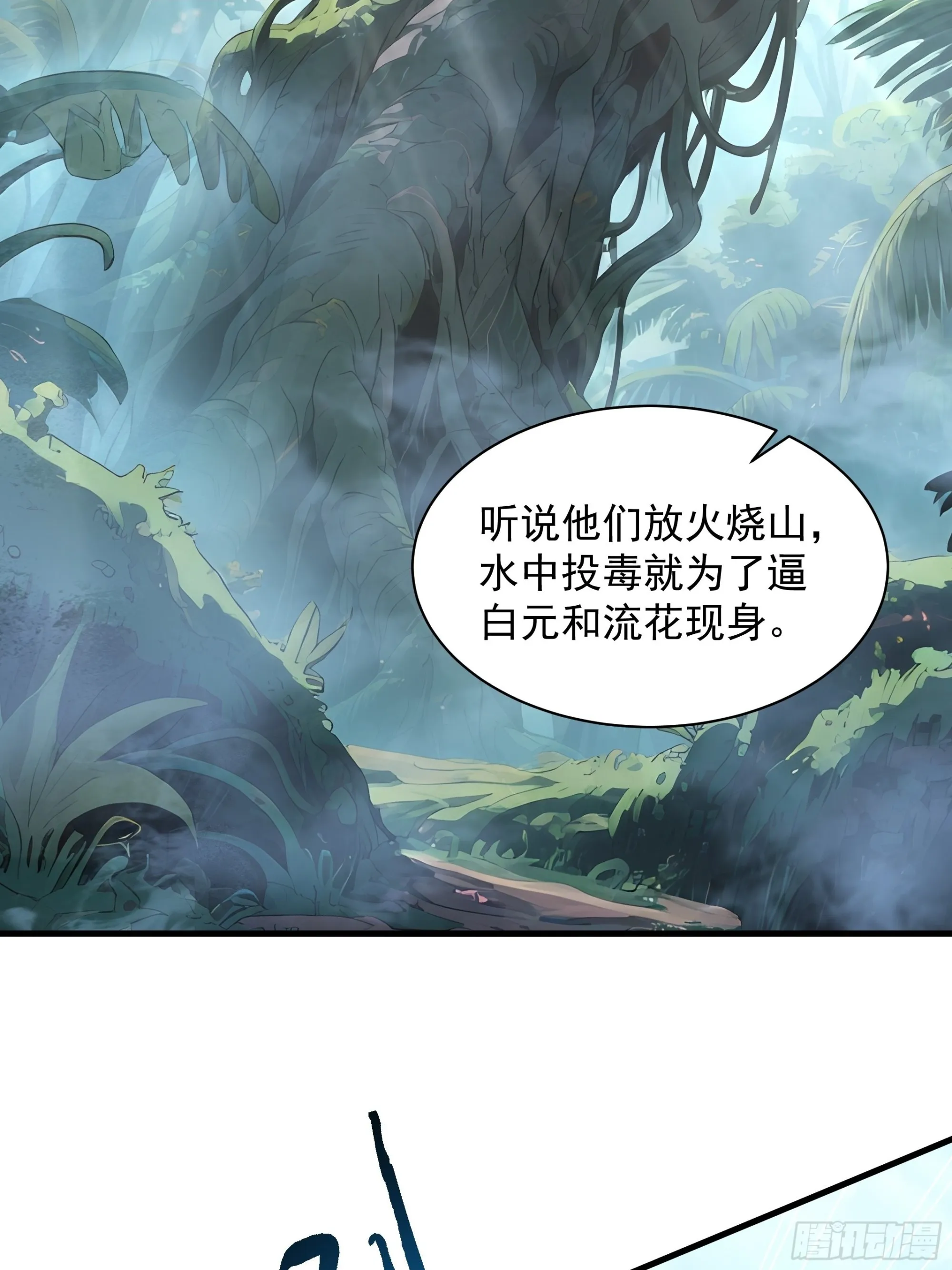 29 第55页